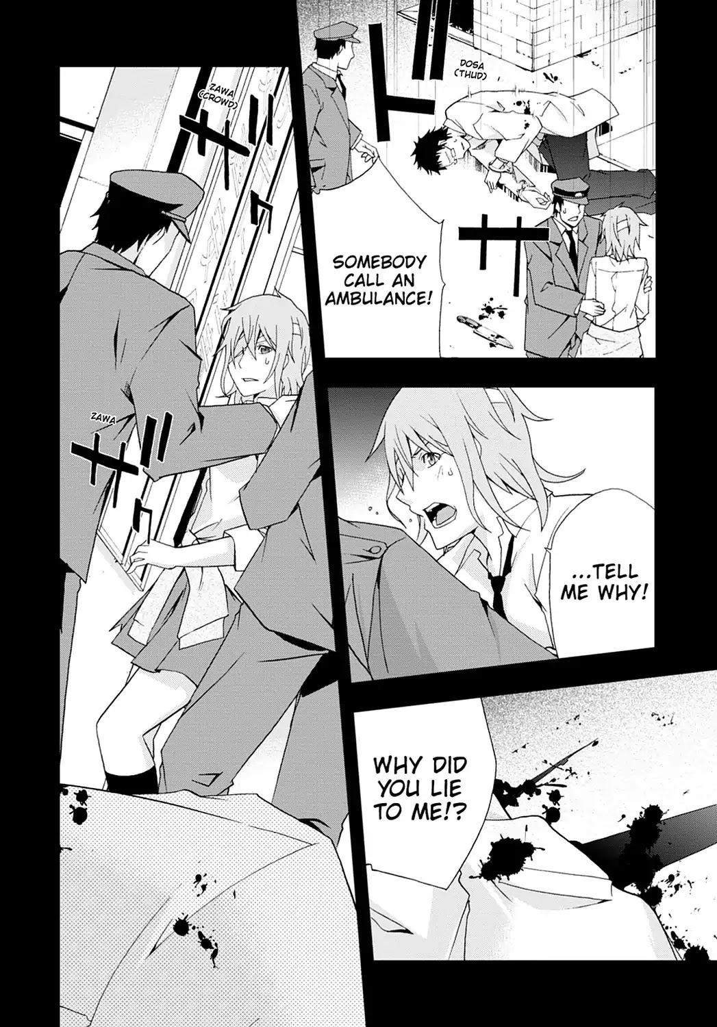 Secret (Yoshiki Tonogai) Chapter 17.5 page 6 - Vol.3 Chapter ??: Special Episode