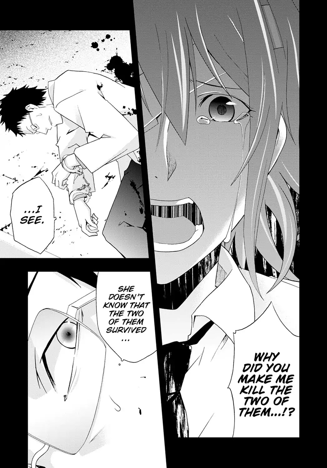 Secret (Yoshiki Tonogai) Chapter 17.5 page 7 - Vol.3 Chapter ??: Special Episode