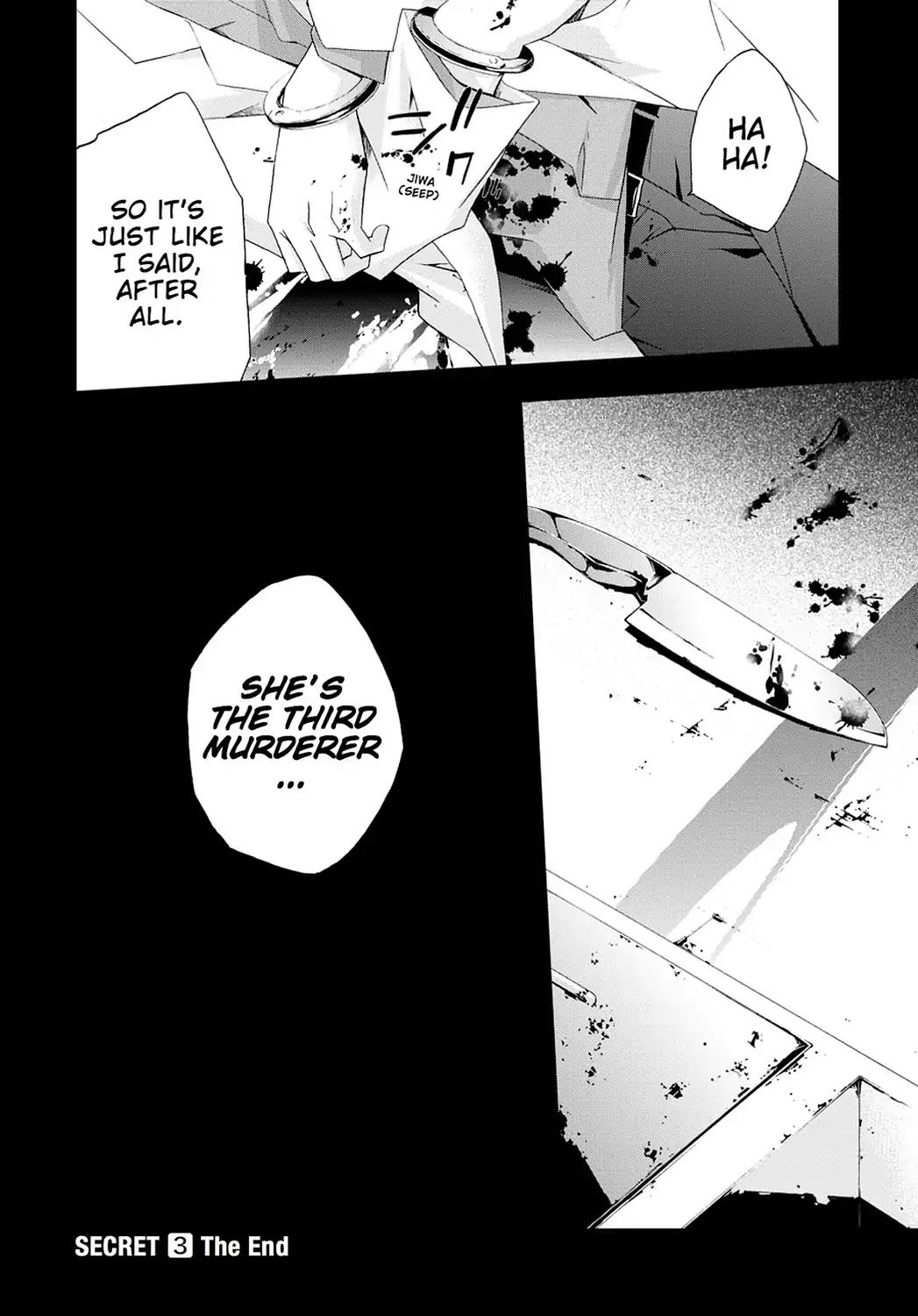 Secret (Yoshiki Tonogai) Chapter 17.5 page 8 - Vol.3 Chapter ??: Special Episode