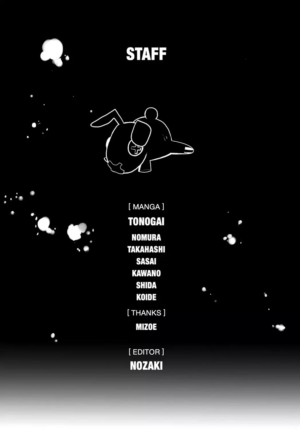 Secret (Yoshiki Tonogai) Chapter 17.5 page 9 - Vol.3 Chapter ??: Special Episode