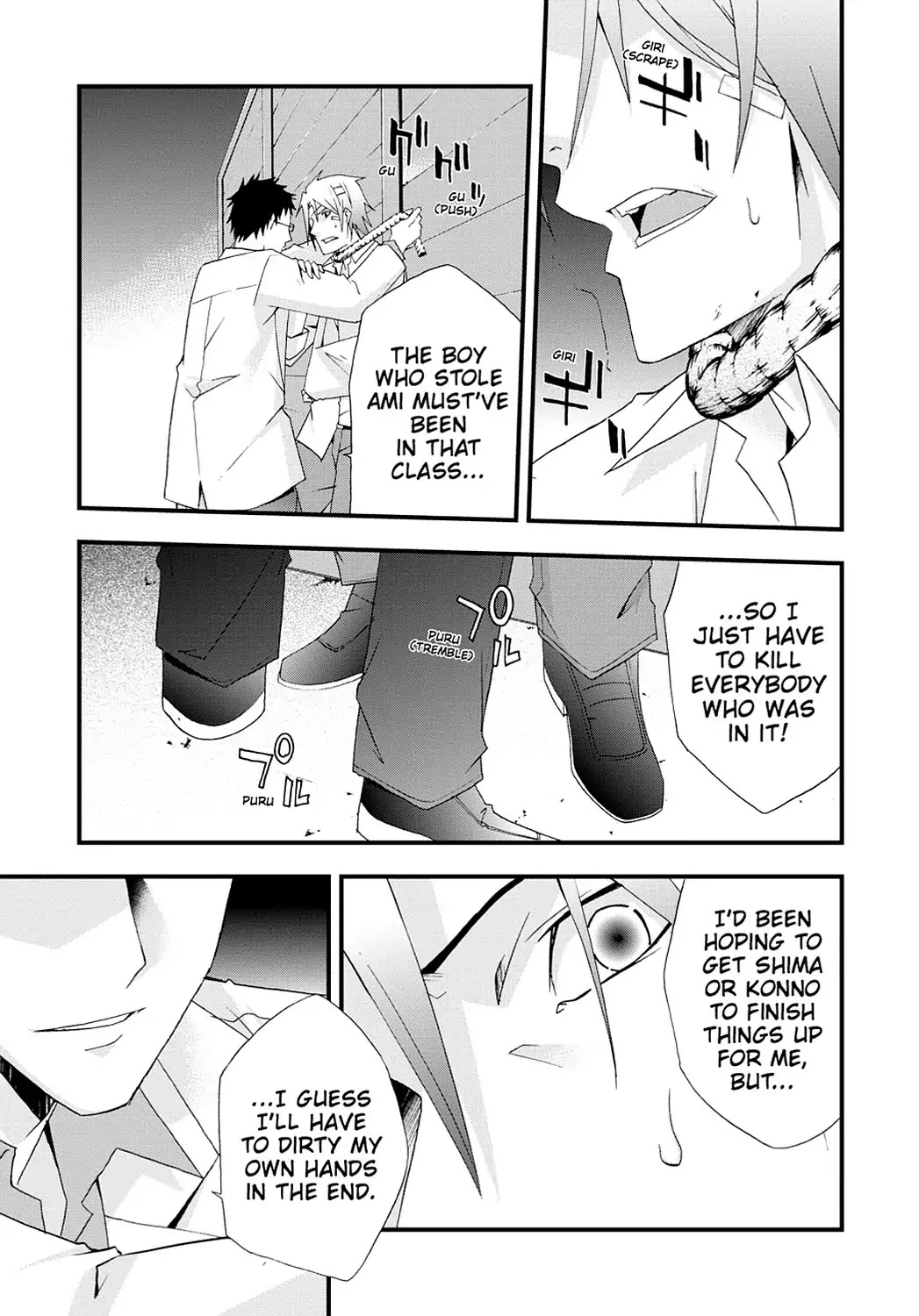 Secret (Yoshiki Tonogai) Chapter 17 page 19 - Vol.3 Final Chapter: Regret