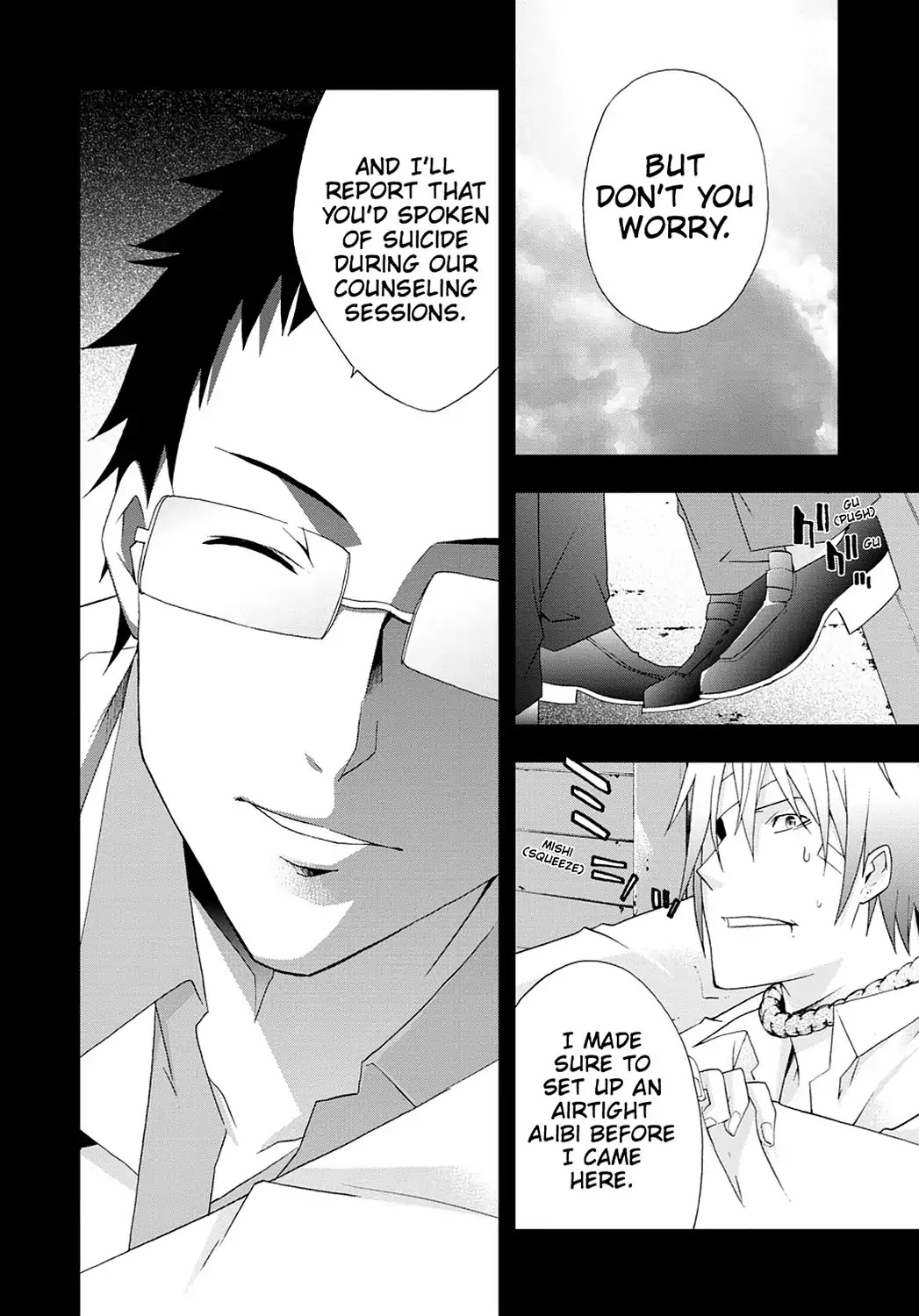 Secret (Yoshiki Tonogai) Chapter 17 page 20 - Vol.3 Final Chapter: Regret