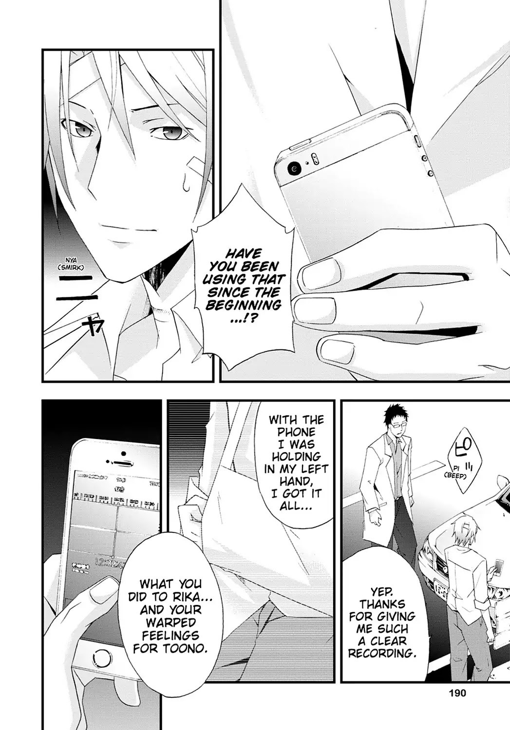 Secret (Yoshiki Tonogai) Chapter 17 page 24 - Vol.3 Final Chapter: Regret