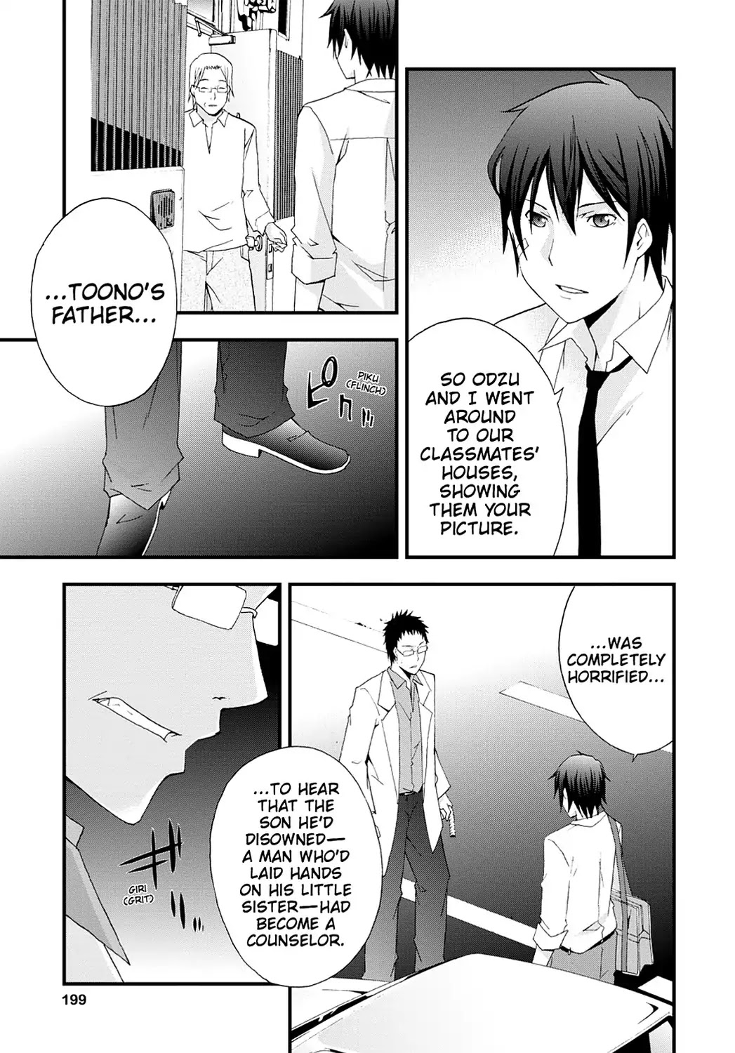 Secret (Yoshiki Tonogai) Chapter 17 page 33 - Vol.3 Final Chapter: Regret