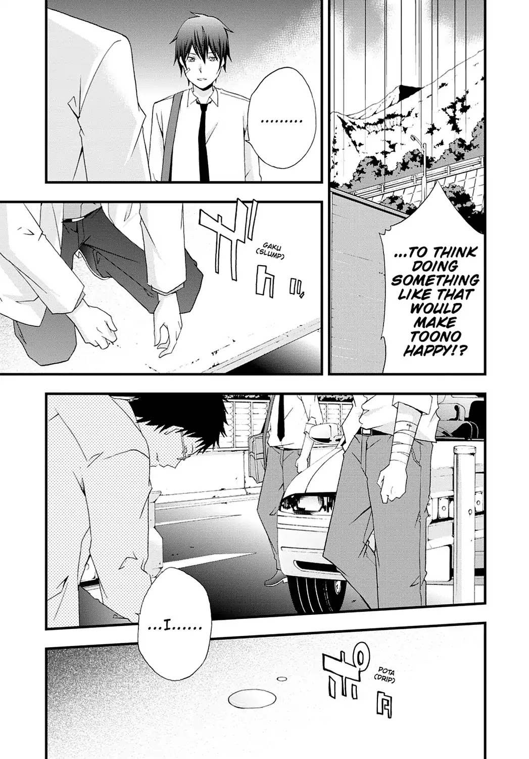 Secret (Yoshiki Tonogai) Chapter 17 page 39 - Vol.3 Final Chapter: Regret