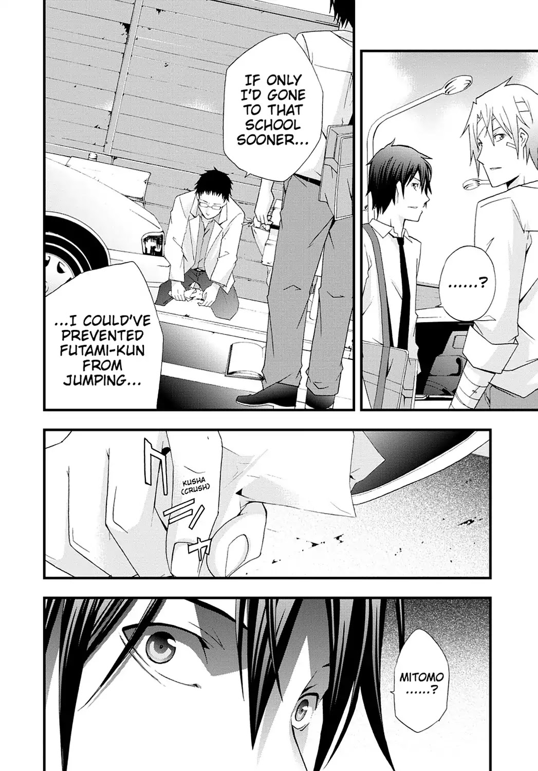 Secret (Yoshiki Tonogai) Chapter 17 page 44 - Vol.3 Final Chapter: Regret