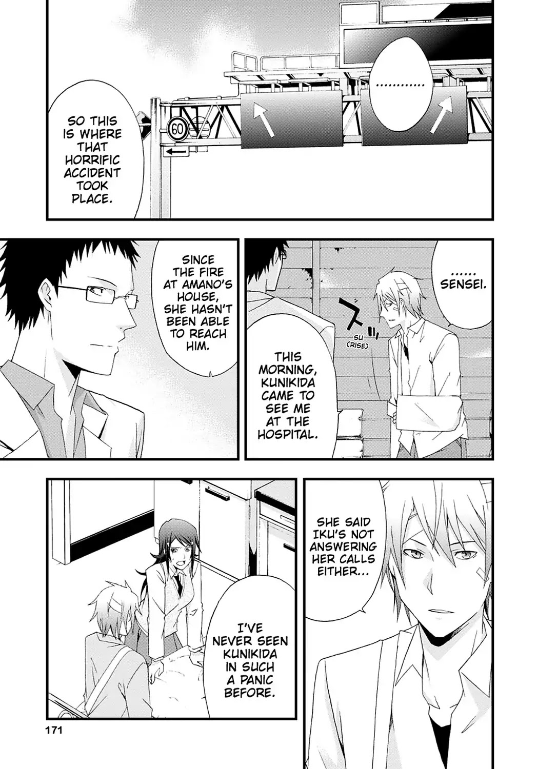 Secret (Yoshiki Tonogai) Chapter 17 page 5 - Vol.3 Final Chapter: Regret