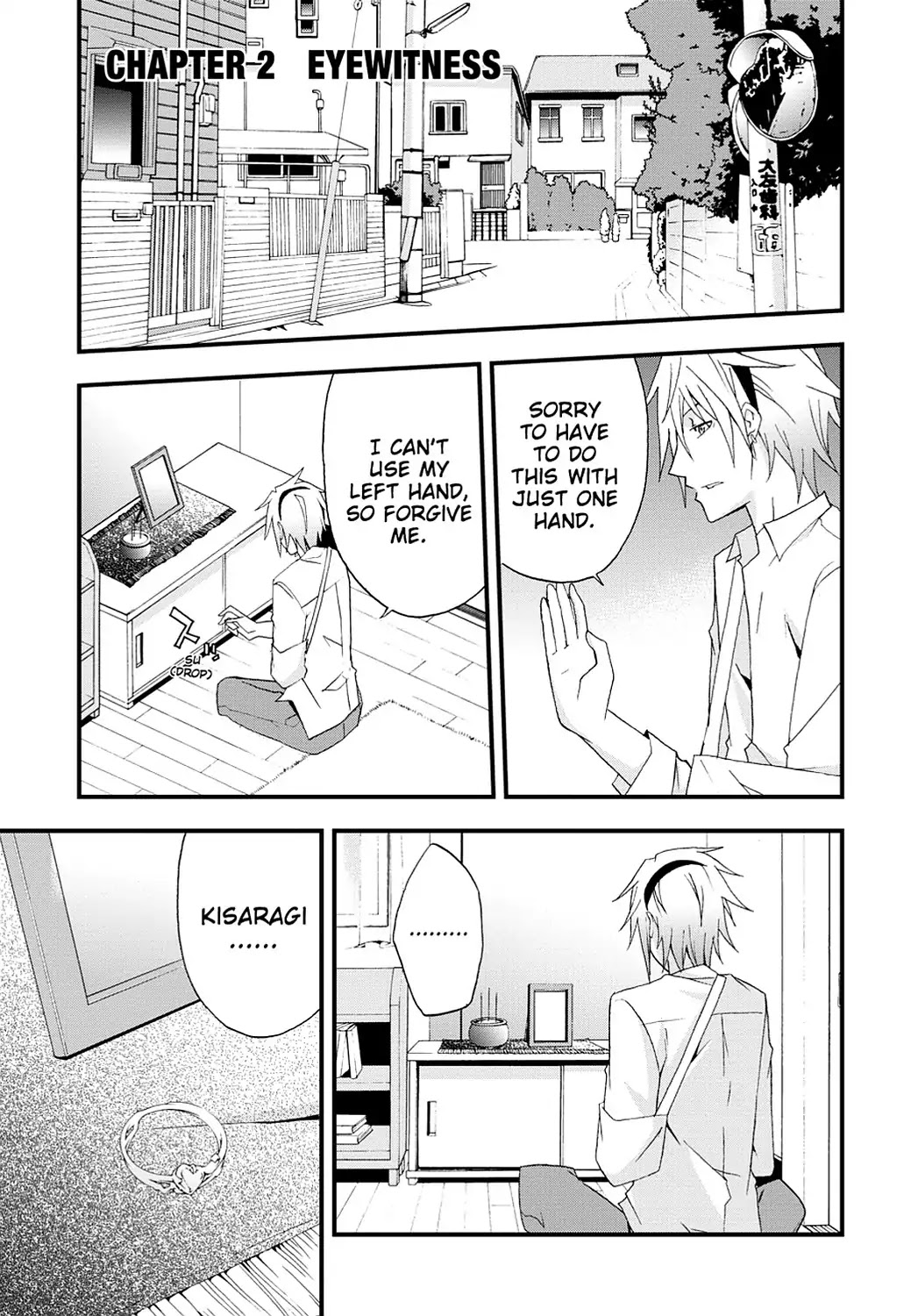Secret (Yoshiki Tonogai) Chapter 2 page 1 - Chapter 2: Eyewitness