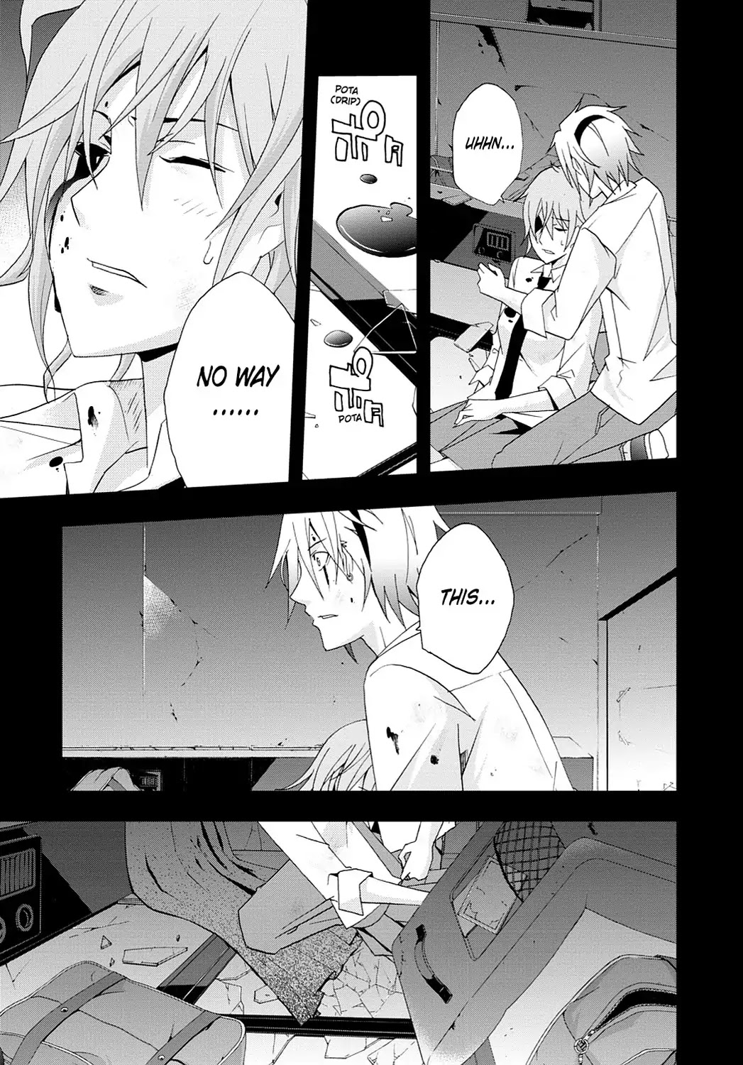 Secret (Yoshiki Tonogai) Chapter 2 page 22 - Chapter 2: Eyewitness