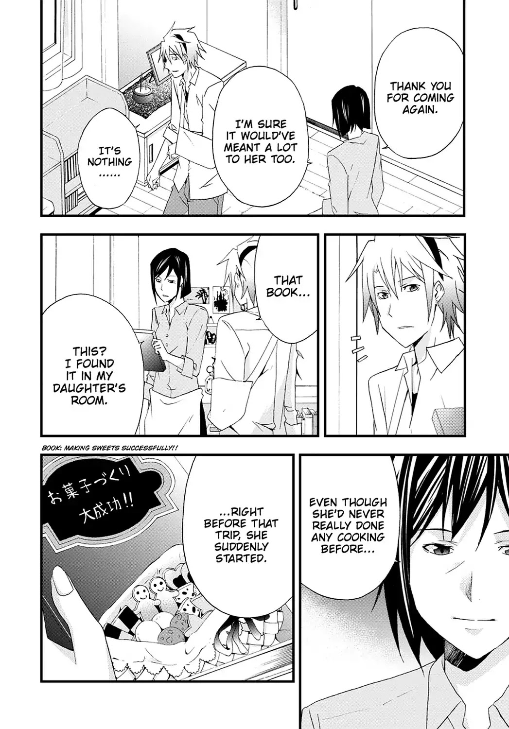 Secret (Yoshiki Tonogai) Chapter 2 page 27 - Chapter 2: Eyewitness