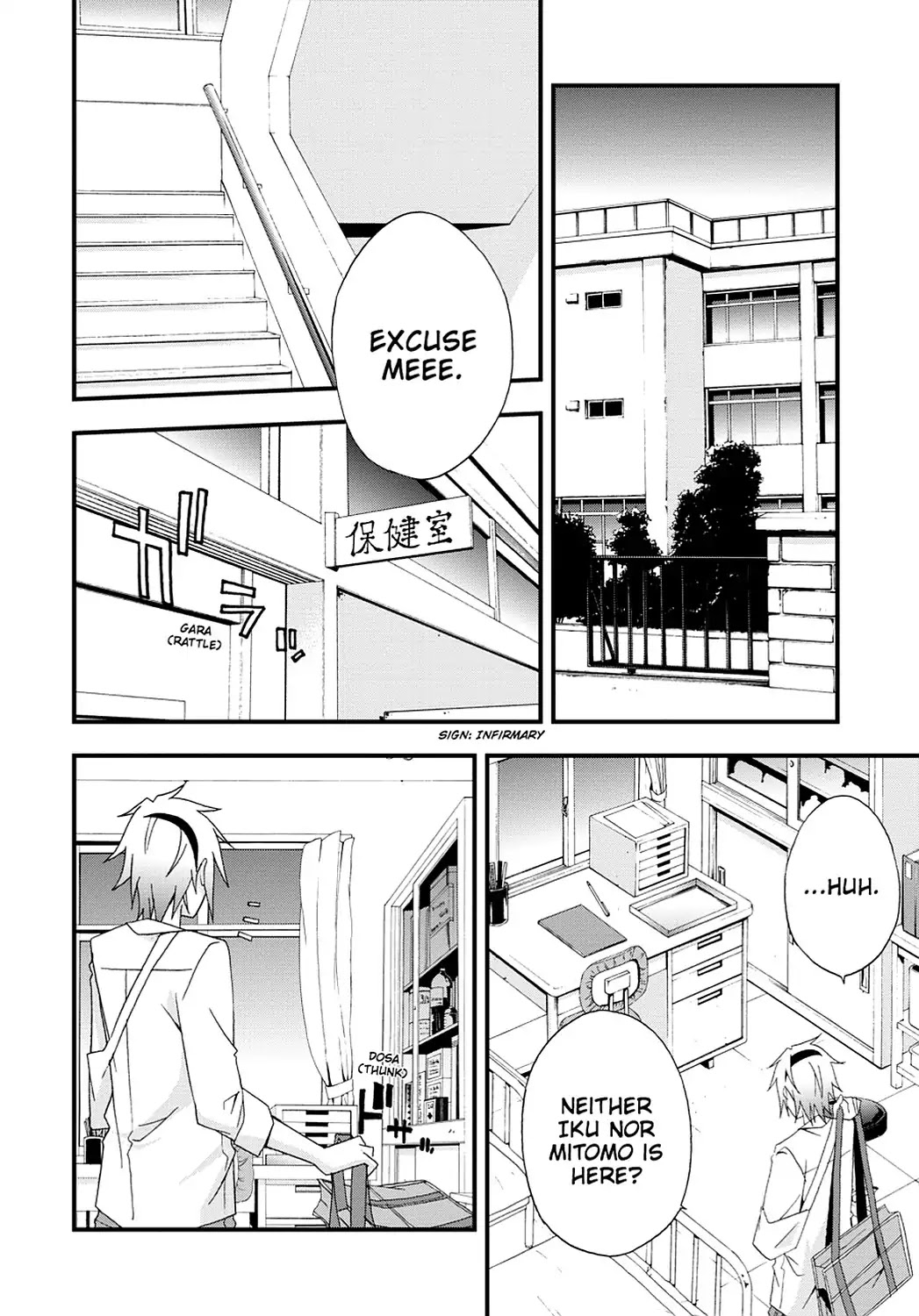 Secret (Yoshiki Tonogai) Chapter 2 page 29 - Chapter 2: Eyewitness