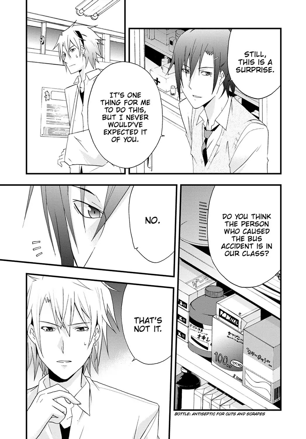 Secret (Yoshiki Tonogai) Chapter 2 page 38 - Chapter 2: Eyewitness