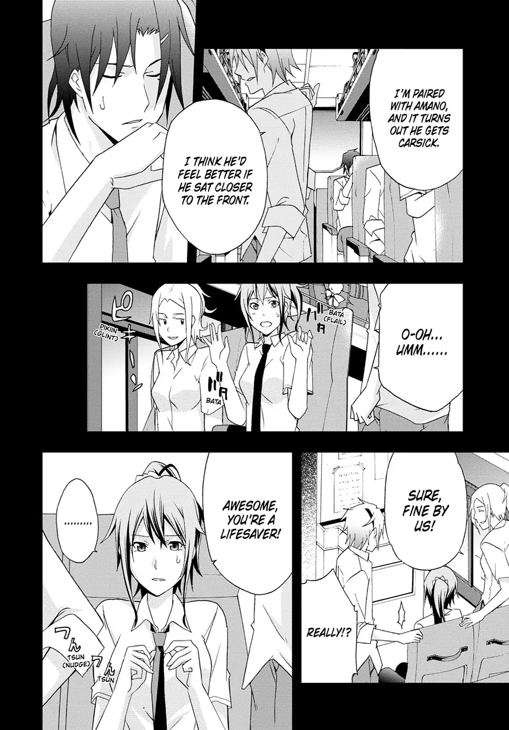 Secret (Yoshiki Tonogai) Chapter 2 page 4 - Chapter 2: Eyewitness