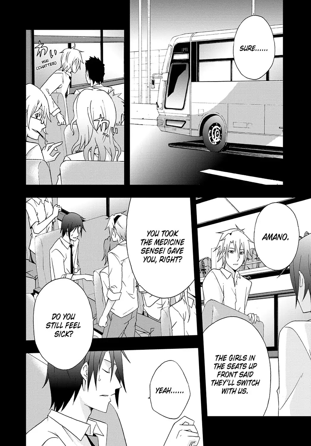 Secret (Yoshiki Tonogai) Chapter 2 page 6 - Chapter 2: Eyewitness