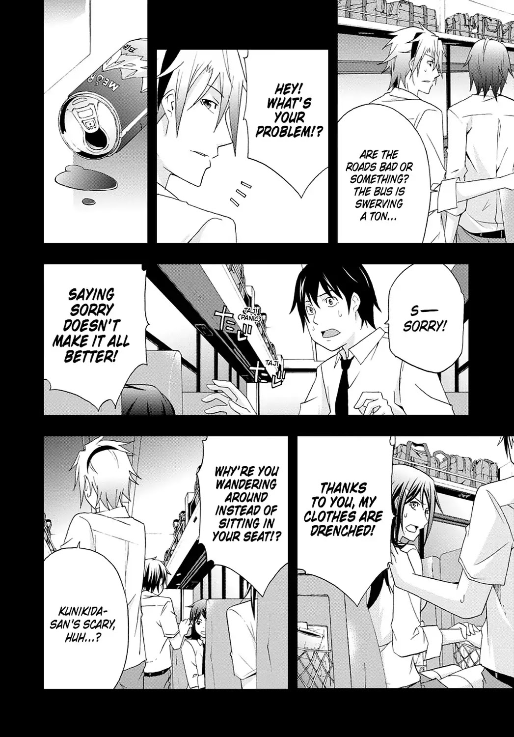 Secret (Yoshiki Tonogai) Chapter 2 page 8 - Chapter 2: Eyewitness