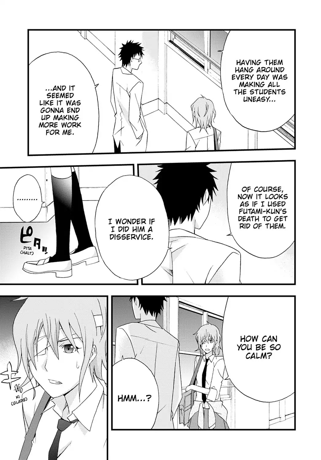 Secret (Yoshiki Tonogai) Chapter 3 page 11 - Chapter 3: Message