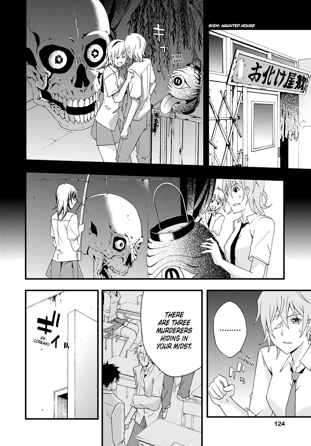 Secret (Yoshiki Tonogai) Chapter 3 page 22 - Chapter 3: Message