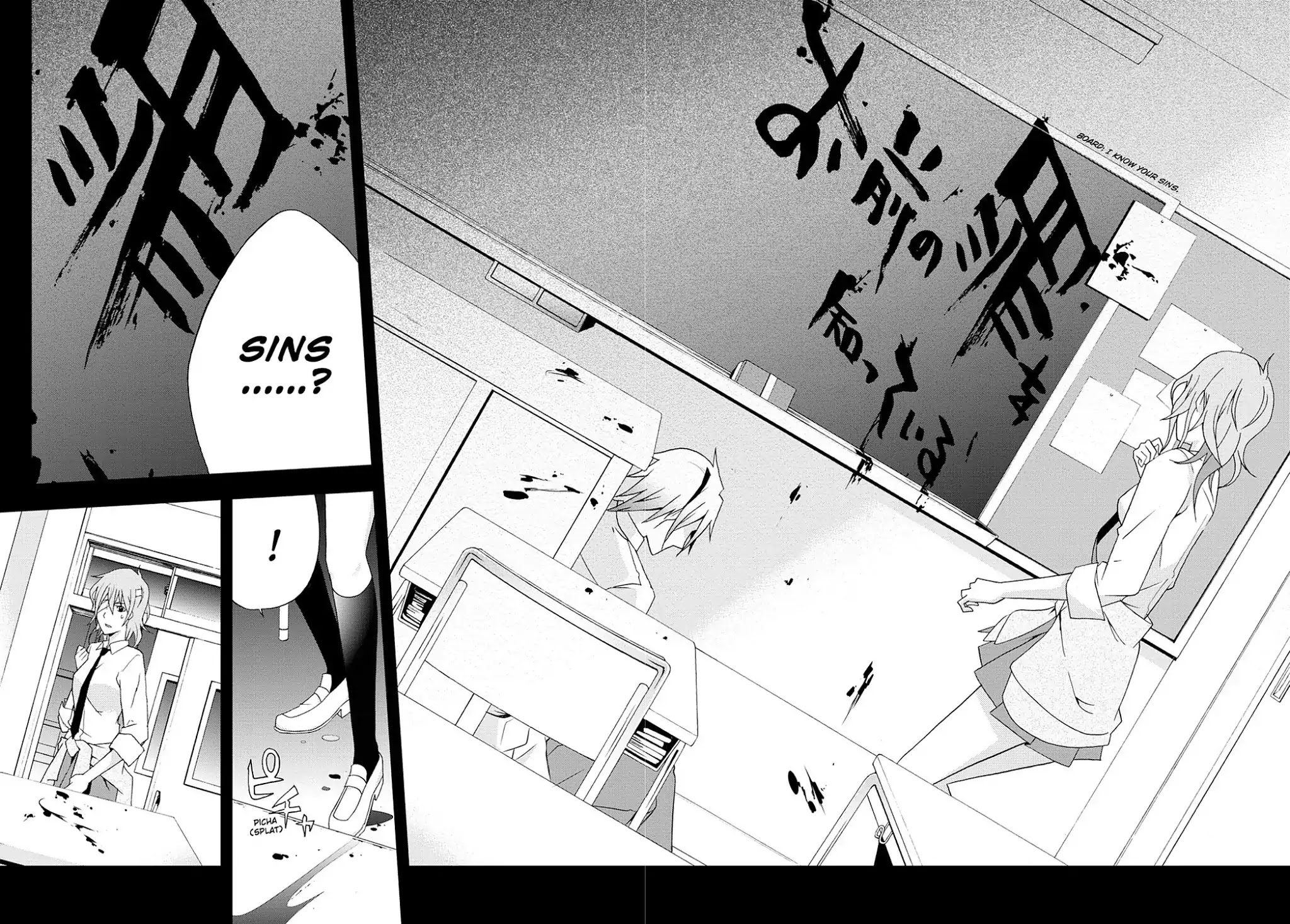 Secret (Yoshiki Tonogai) Chapter 3 page 38 - Chapter 3: Message