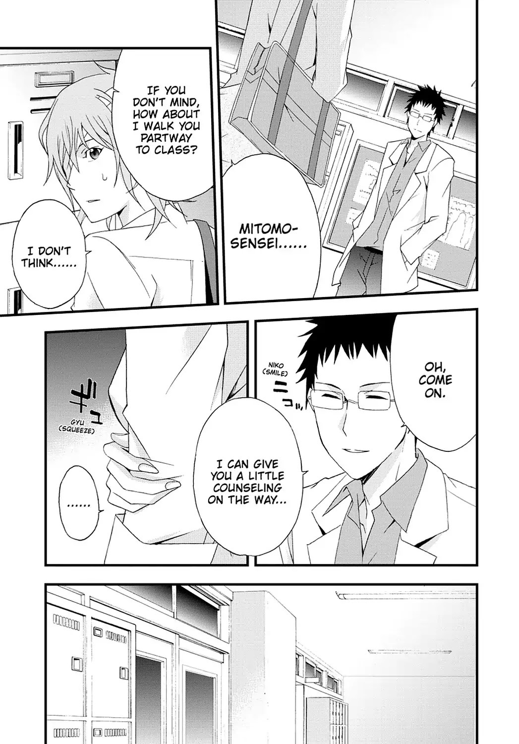 Secret (Yoshiki Tonogai) Chapter 3 page 9 - Chapter 3: Message