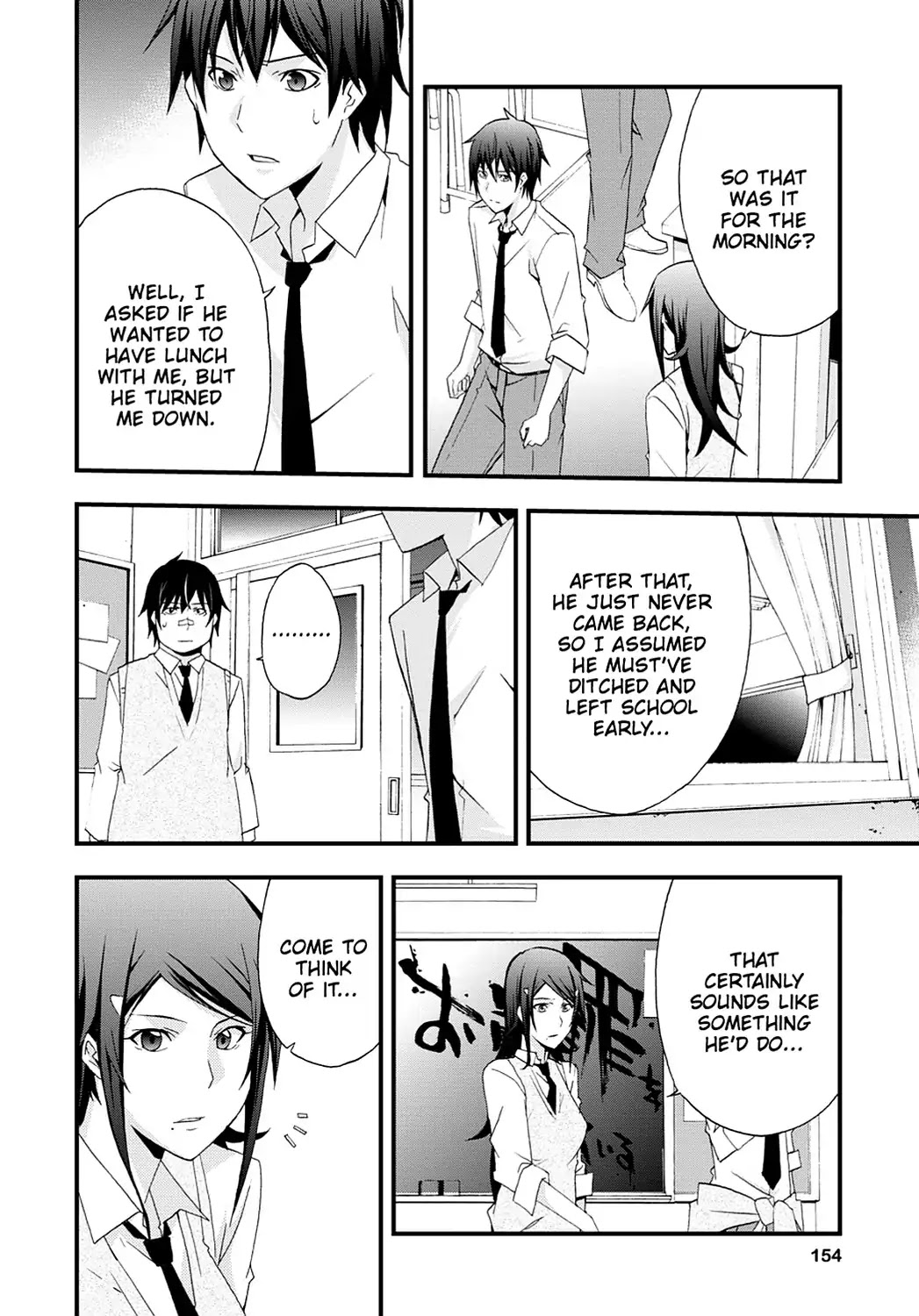 Secret (Yoshiki Tonogai) Chapter 4 page 10 - Chapter 4: Death Threat