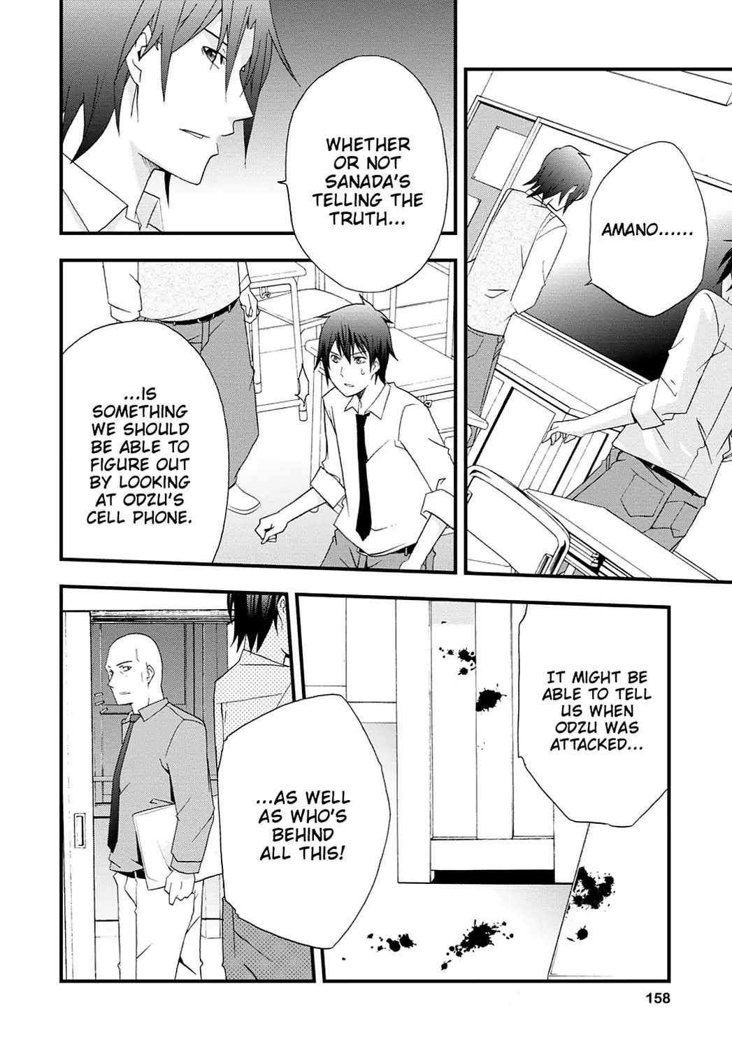 Secret (Yoshiki Tonogai) Chapter 4 page 14 - Chapter 4: Death Threat