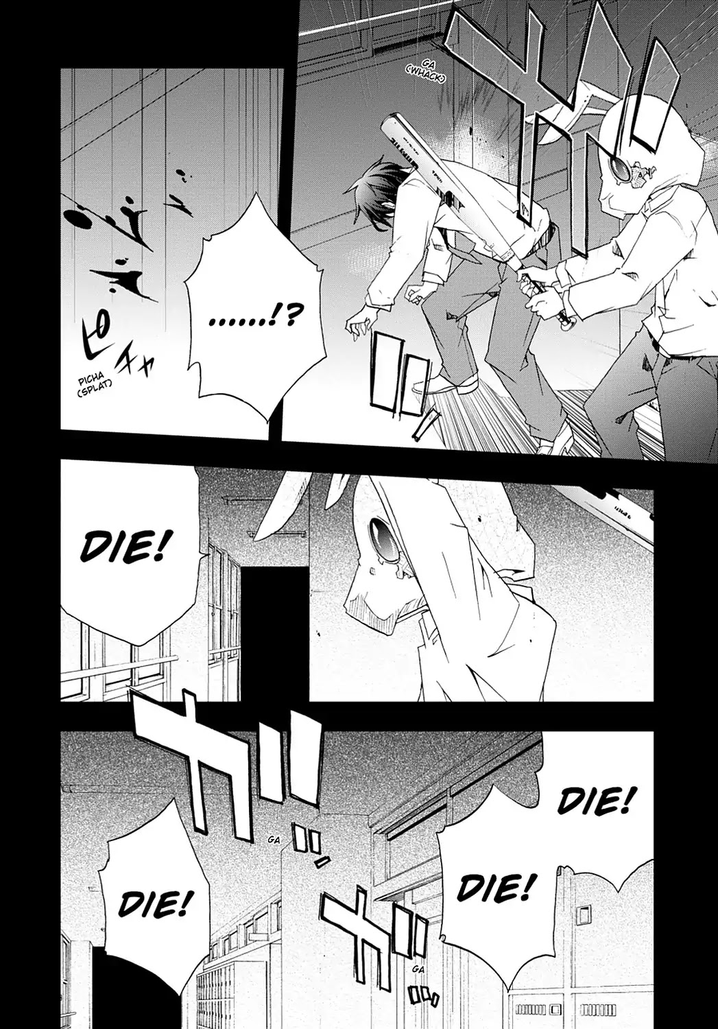 Secret (Yoshiki Tonogai) Chapter 4 page 28 - Chapter 4: Death Threat