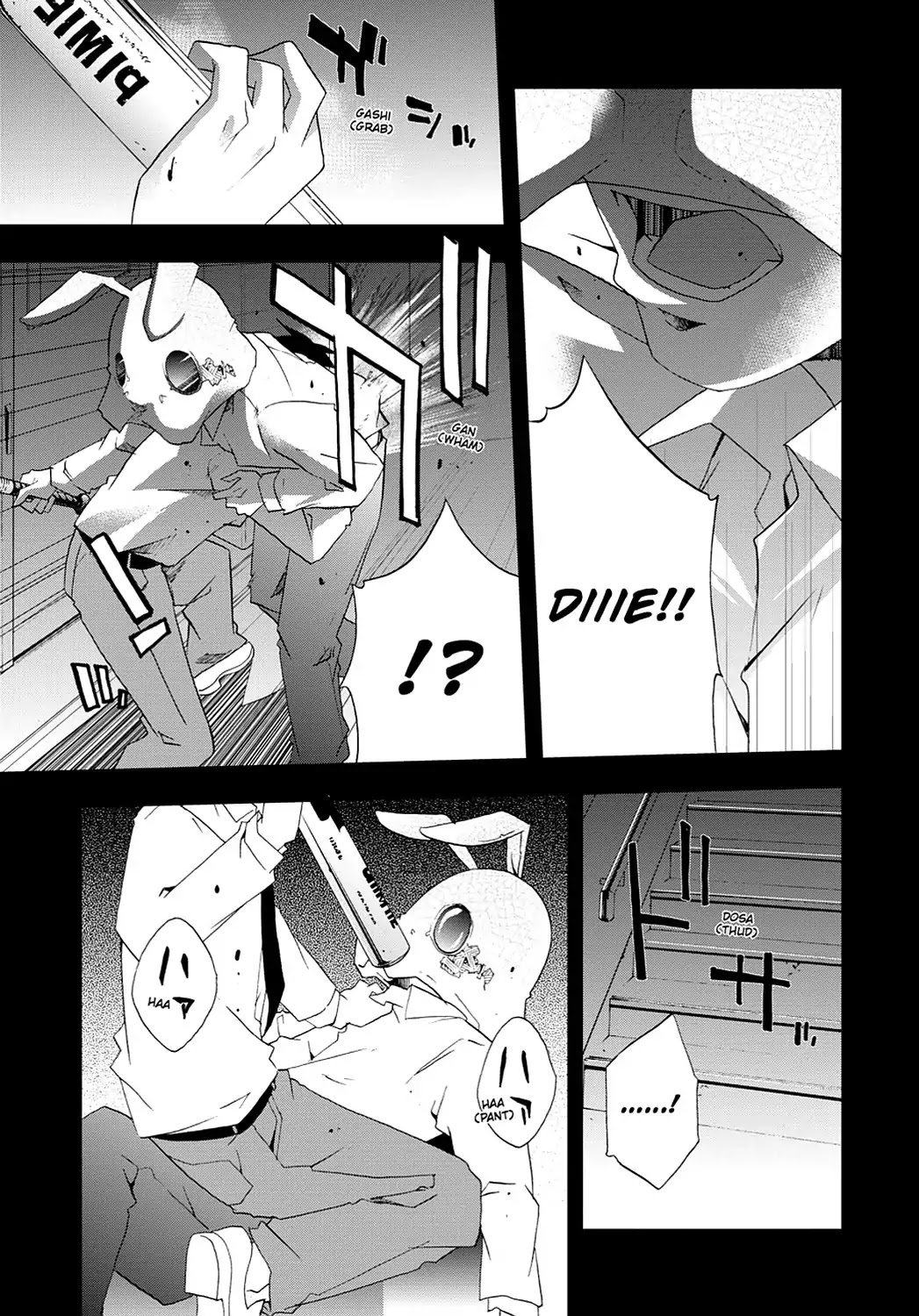 Secret (Yoshiki Tonogai) Chapter 4 page 29 - Chapter 4: Death Threat