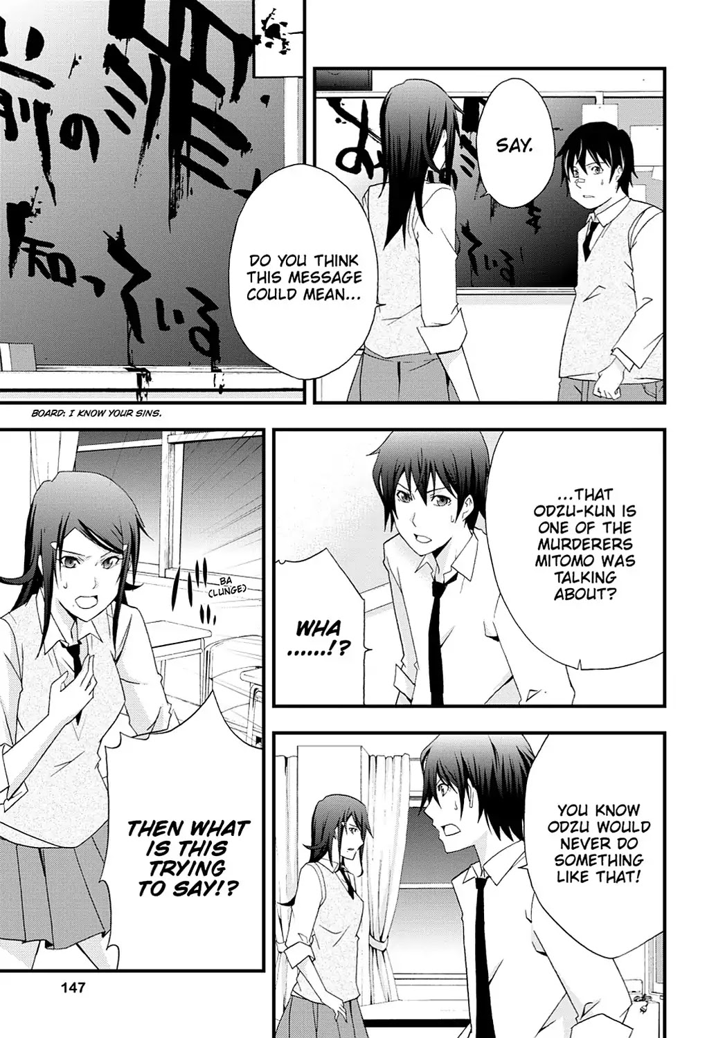Secret (Yoshiki Tonogai) Chapter 4 page 3 - Chapter 4: Death Threat