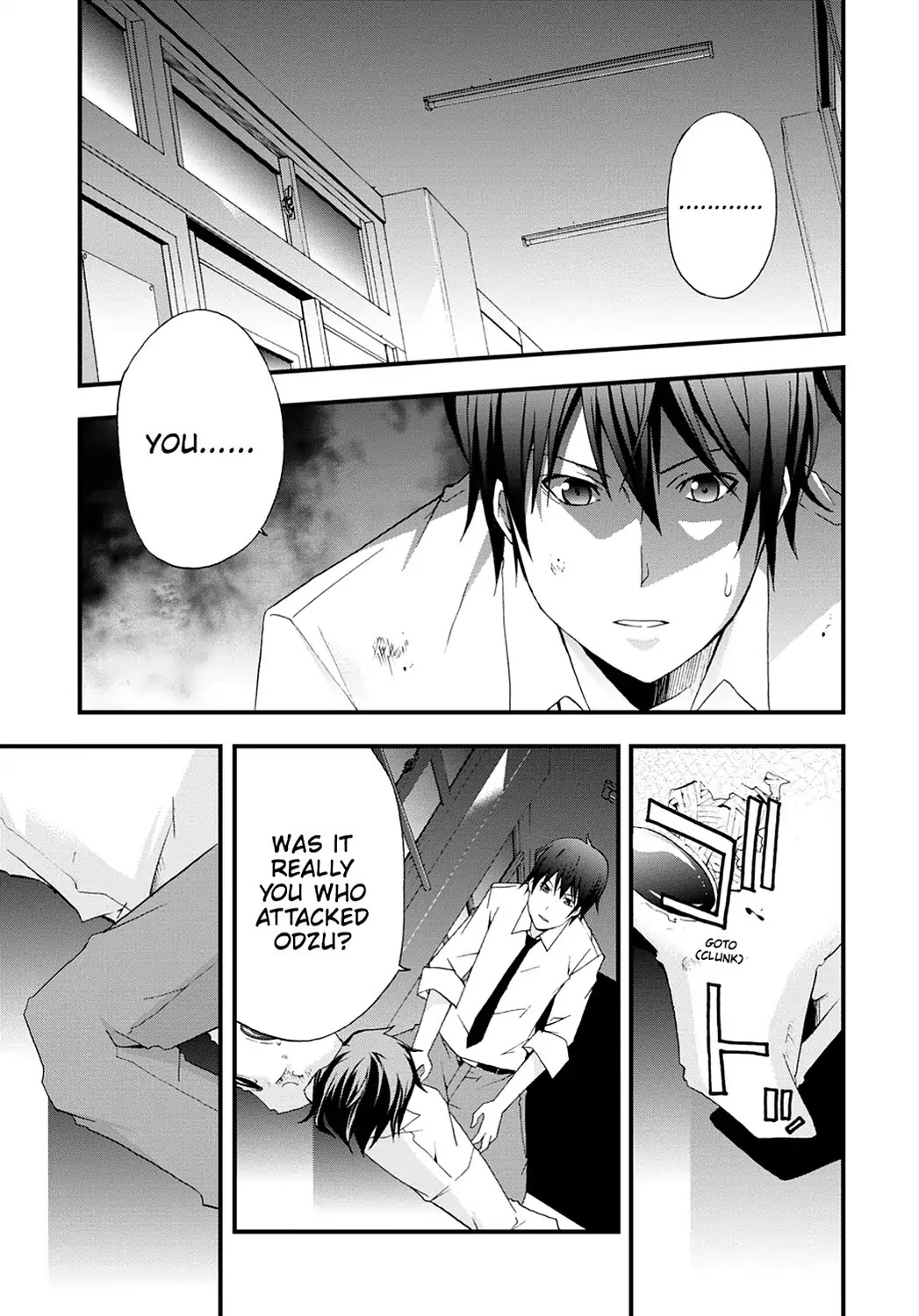 Secret (Yoshiki Tonogai) Chapter 5 page 1 - Chapter 5: Self-Reproach