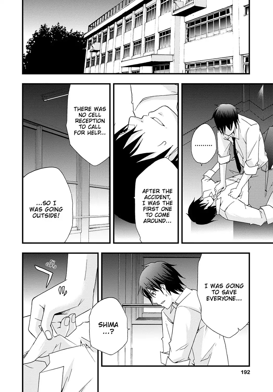 Secret (Yoshiki Tonogai) Chapter 5 page 13 - Chapter 5: Self-Reproach
