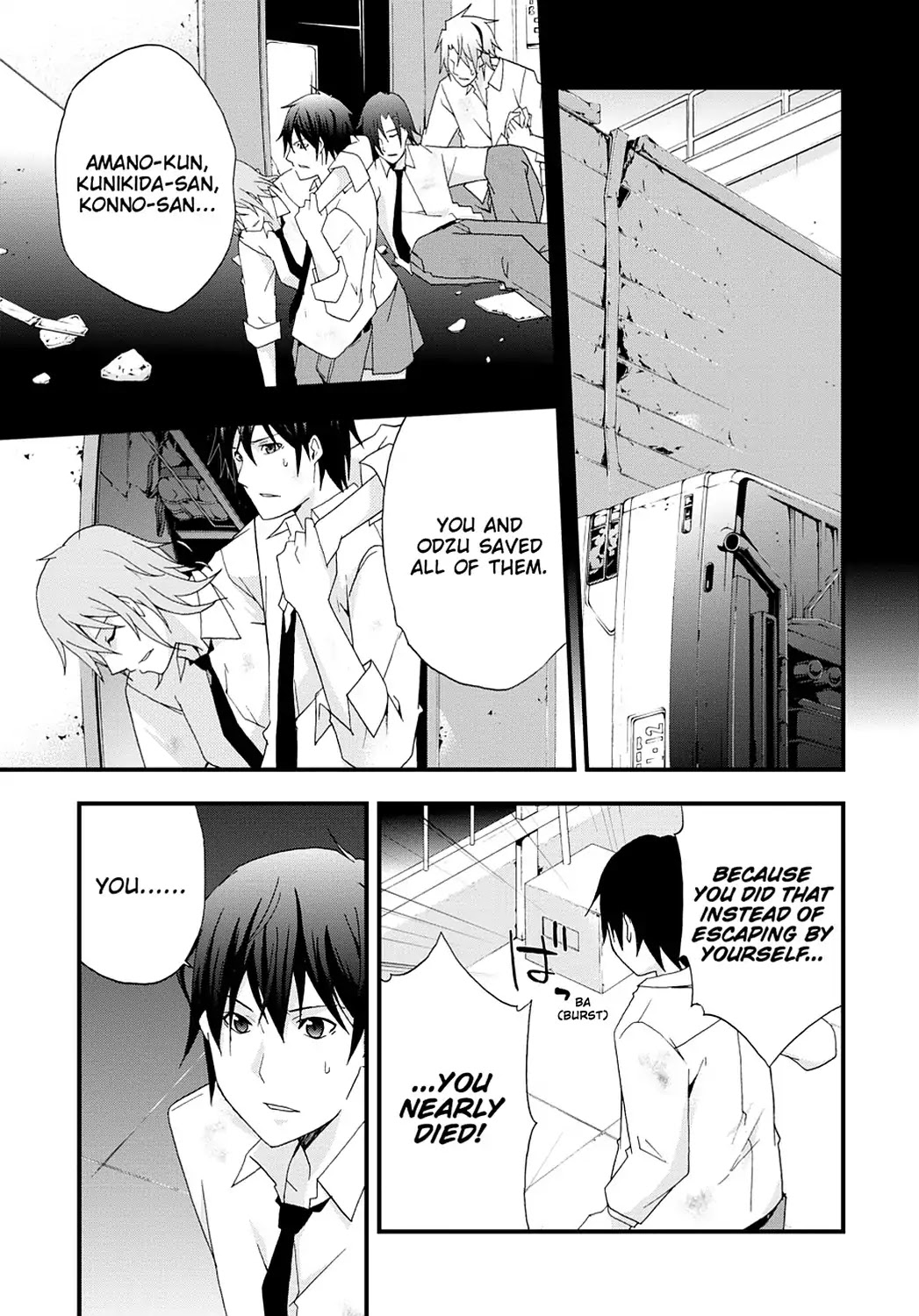 Secret (Yoshiki Tonogai) Chapter 5 page 16 - Chapter 5: Self-Reproach