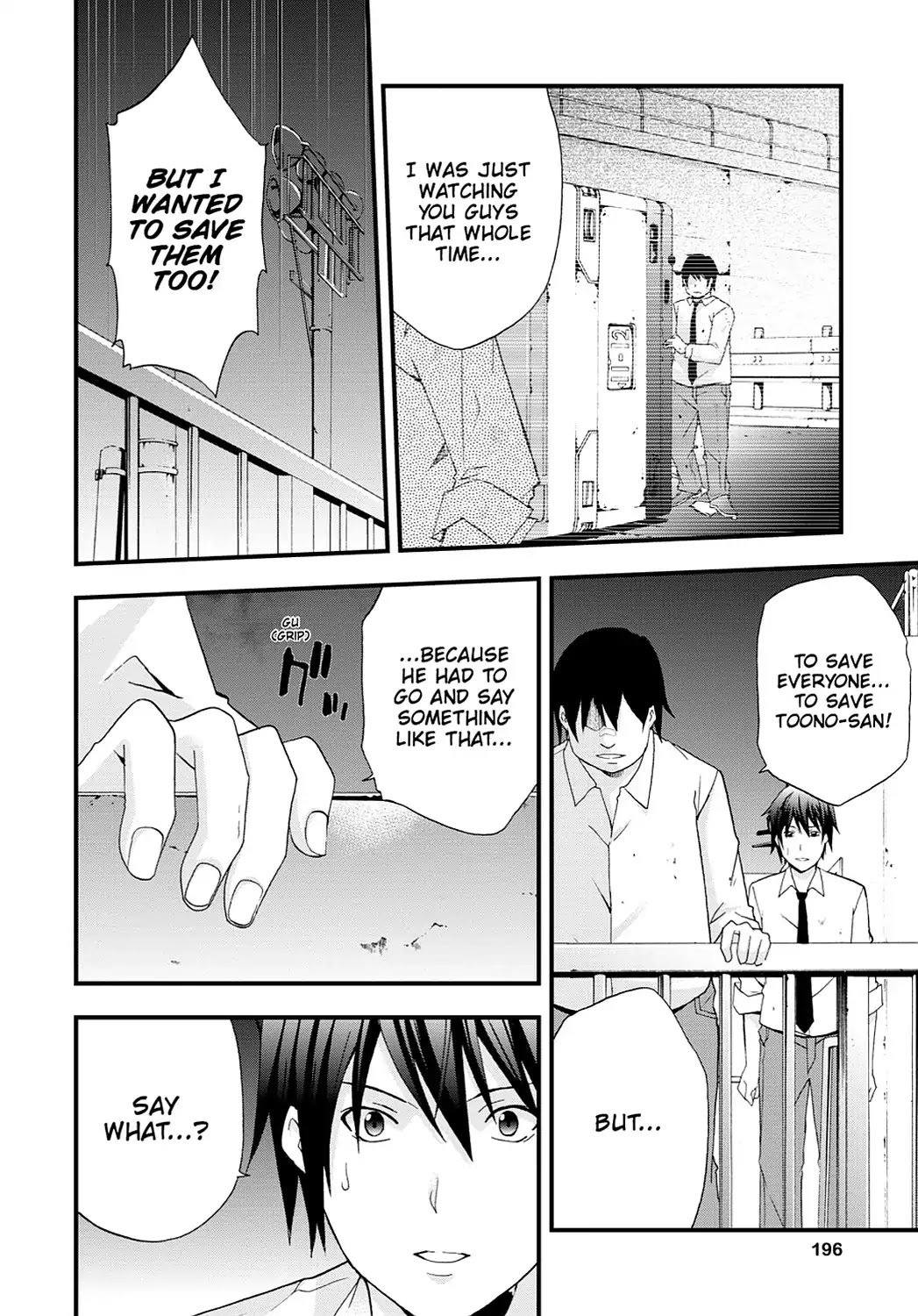 Secret (Yoshiki Tonogai) Chapter 5 page 17 - Chapter 5: Self-Reproach