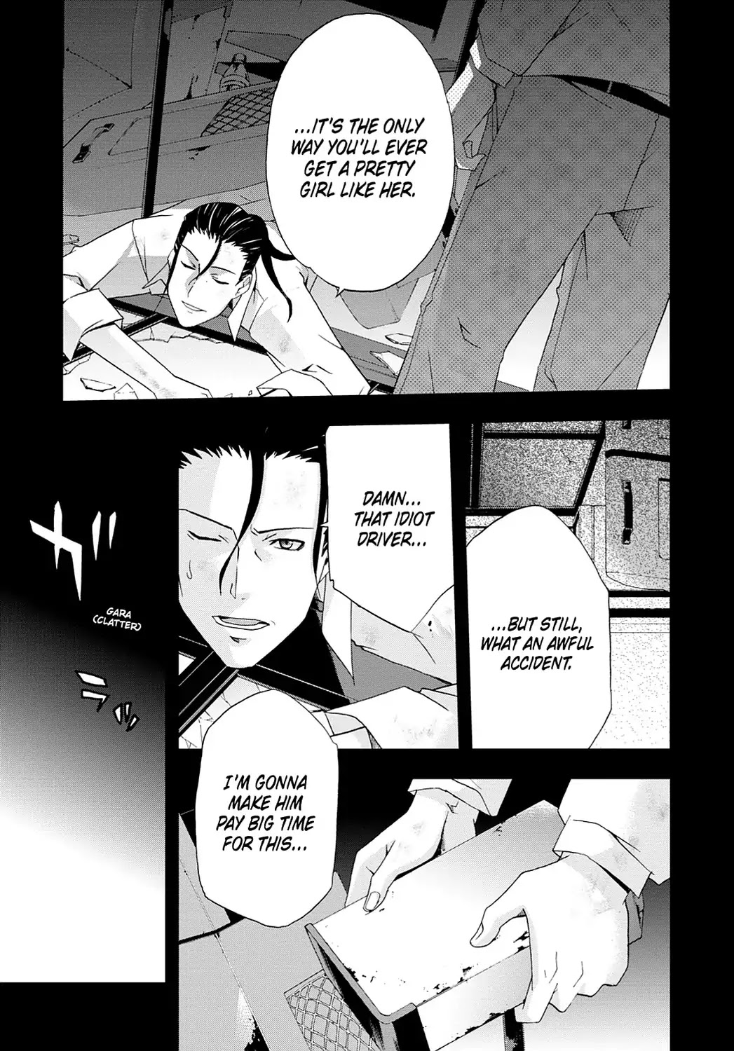 Secret (Yoshiki Tonogai) Chapter 5 page 24 - Chapter 5: Self-Reproach