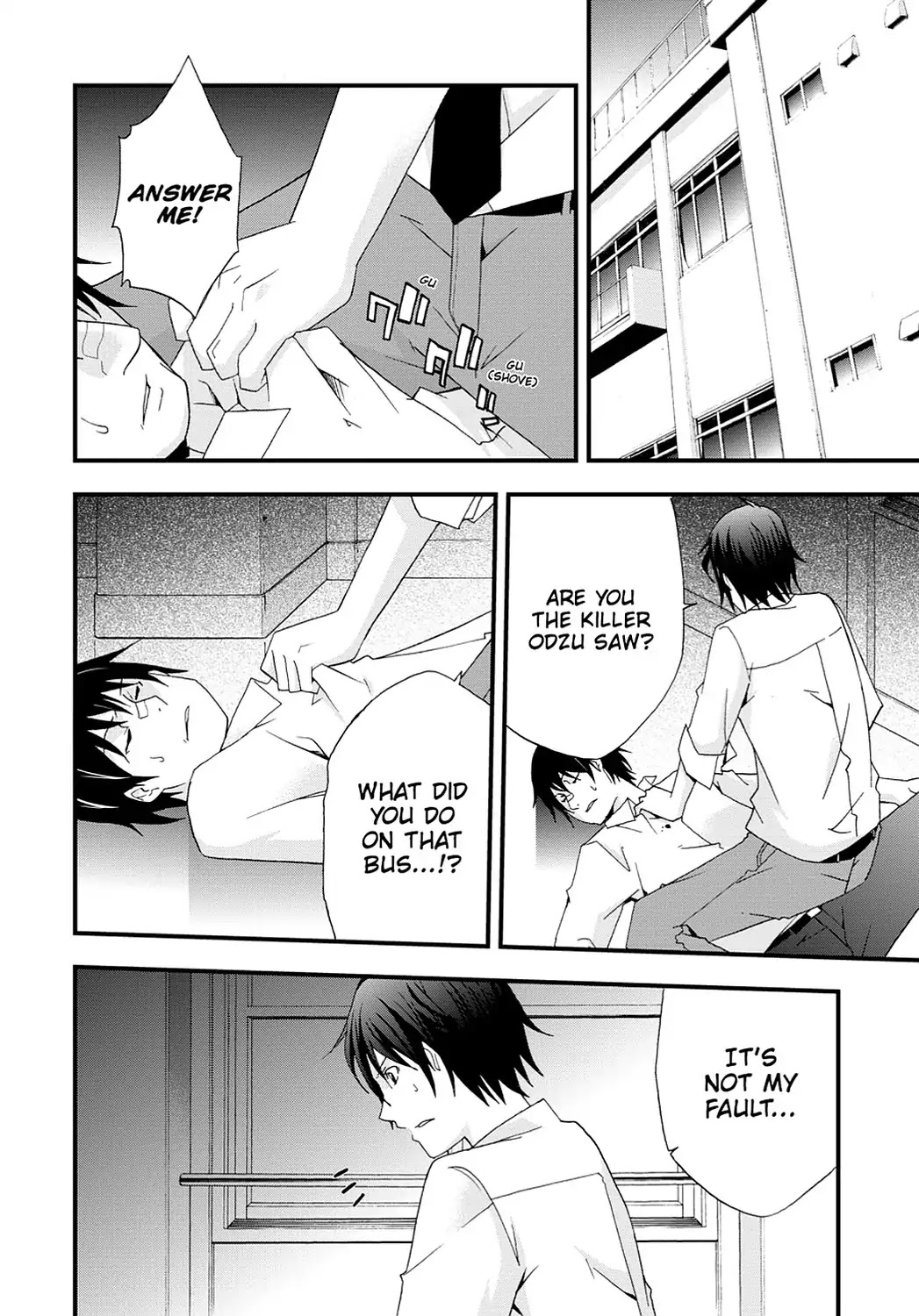 Secret (Yoshiki Tonogai) Chapter 5 page 3 - Chapter 5: Self-Reproach