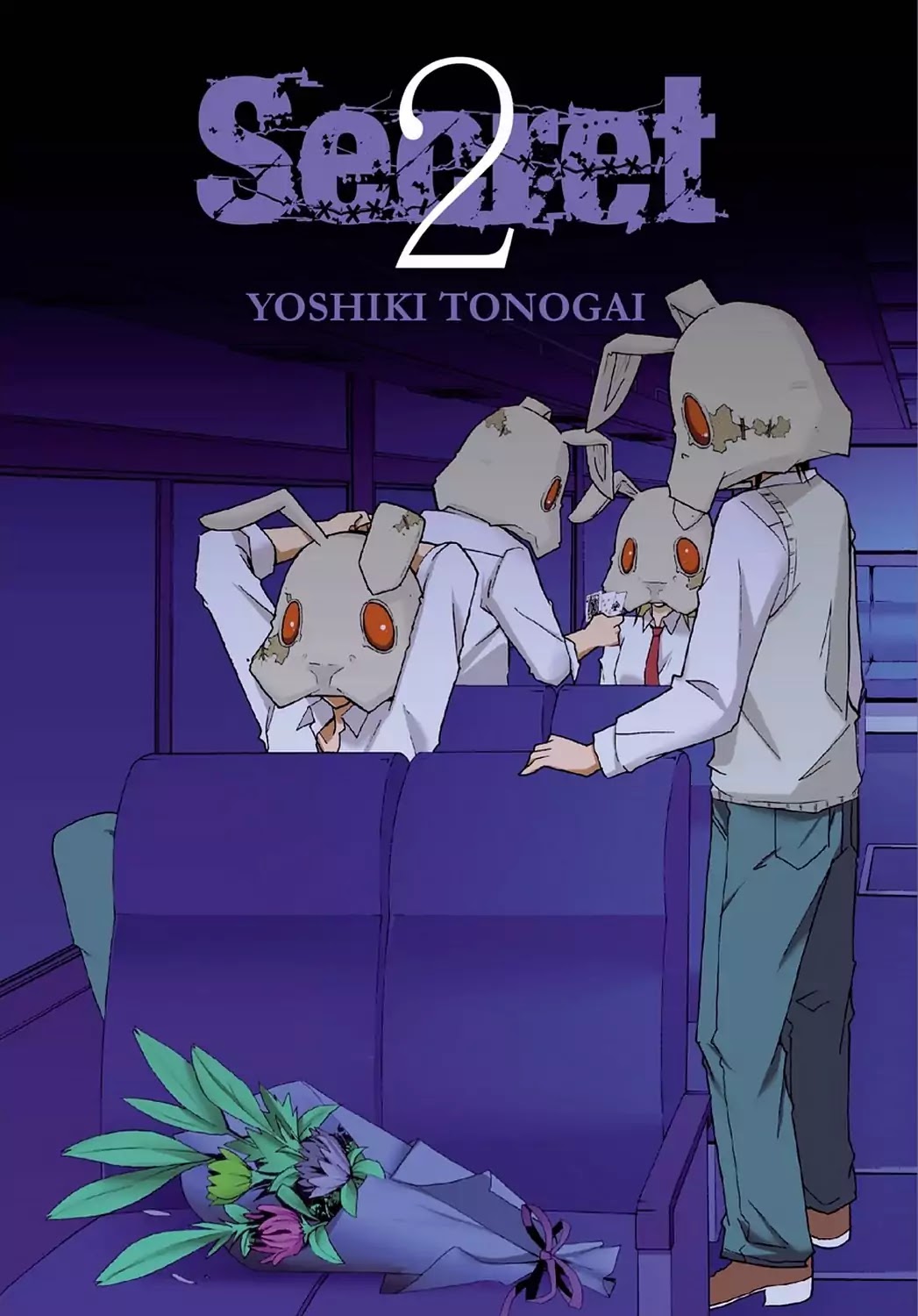 Secret (Yoshiki Tonogai) Chapter 6 page 1 - Chapter 6: Shun Futami