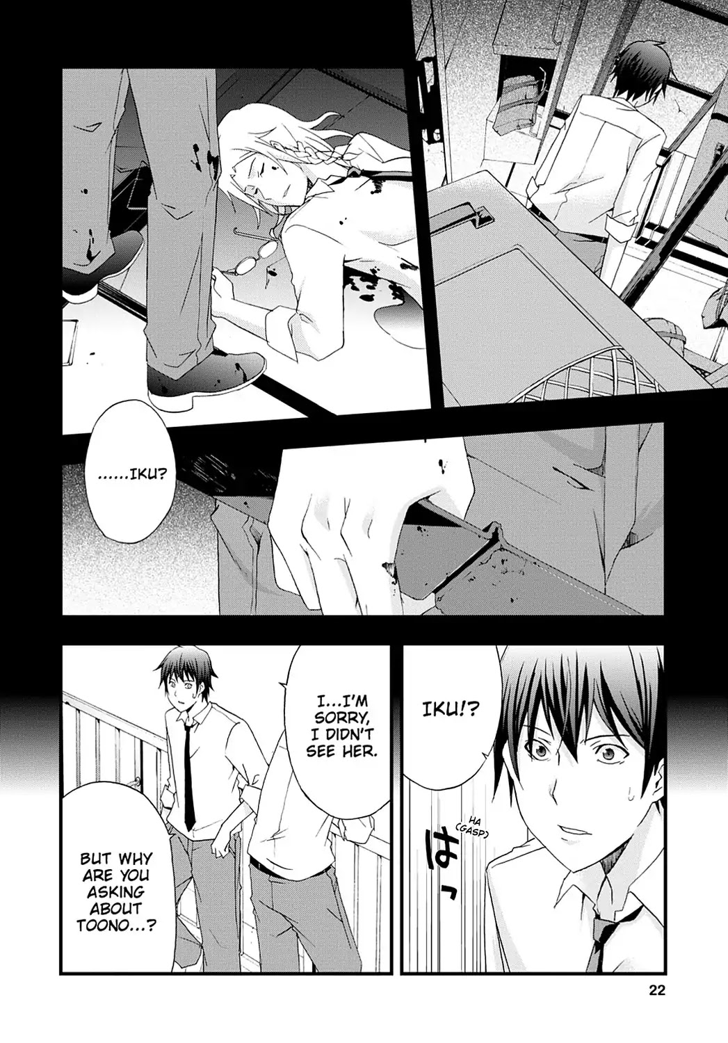 Secret (Yoshiki Tonogai) Chapter 6 page 23 - Chapter 6: Shun Futami