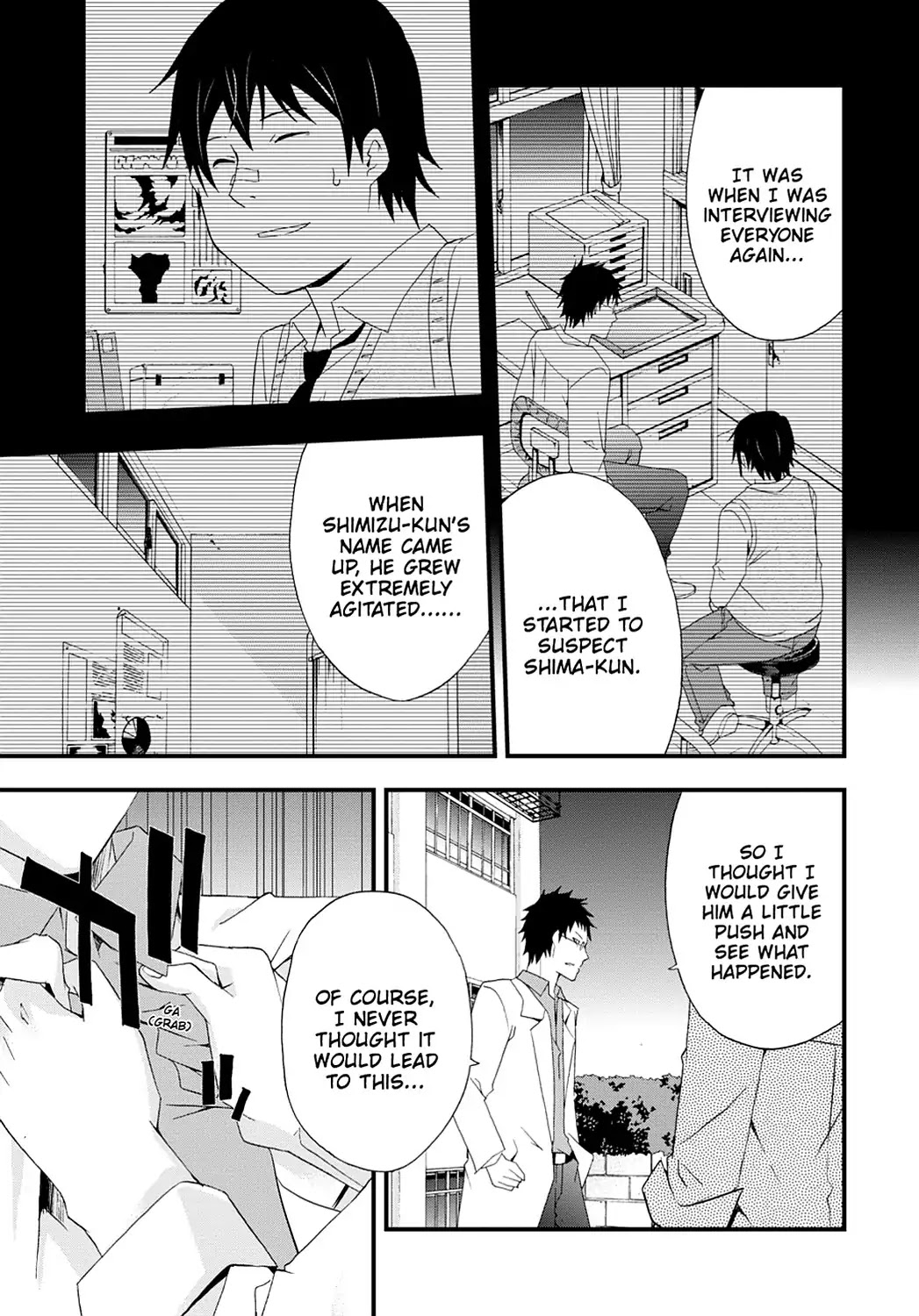 Secret (Yoshiki Tonogai) Chapter 6 page 36 - Chapter 6: Shun Futami