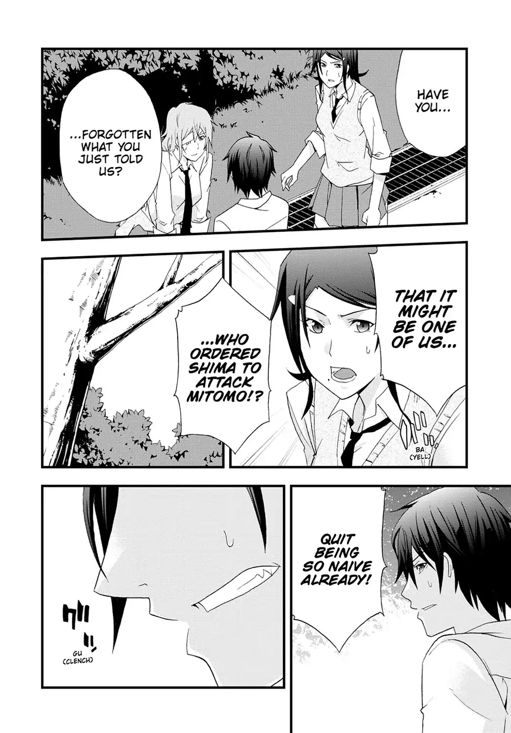 Secret (Yoshiki Tonogai) Chapter 7 page 12 - Chapter 7: Trace of Impropriety