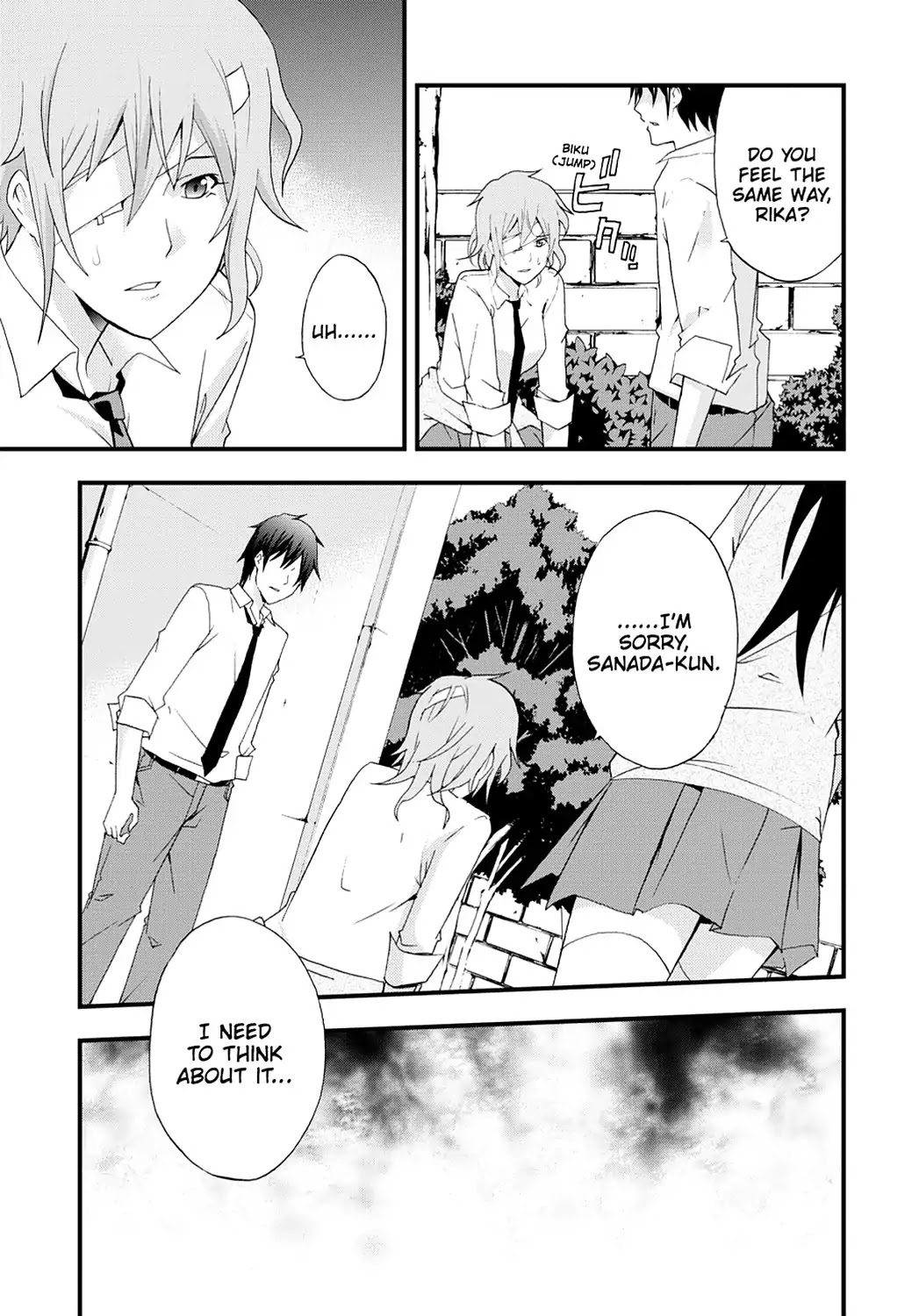 Secret (Yoshiki Tonogai) Chapter 7 page 13 - Chapter 7: Trace of Impropriety