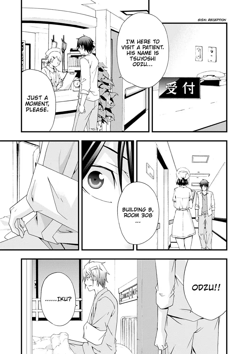 Secret (Yoshiki Tonogai) Chapter 7 page 15 - Chapter 7: Trace of Impropriety