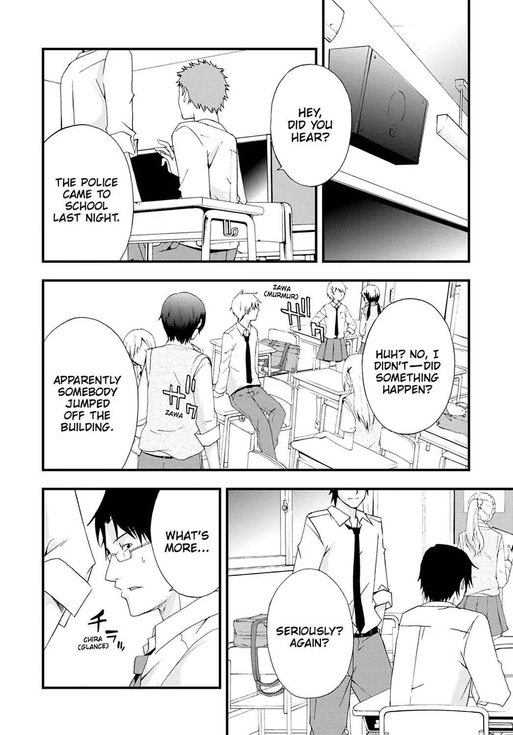 Secret (Yoshiki Tonogai) Chapter 7 page 2 - Chapter 7: Trace of Impropriety