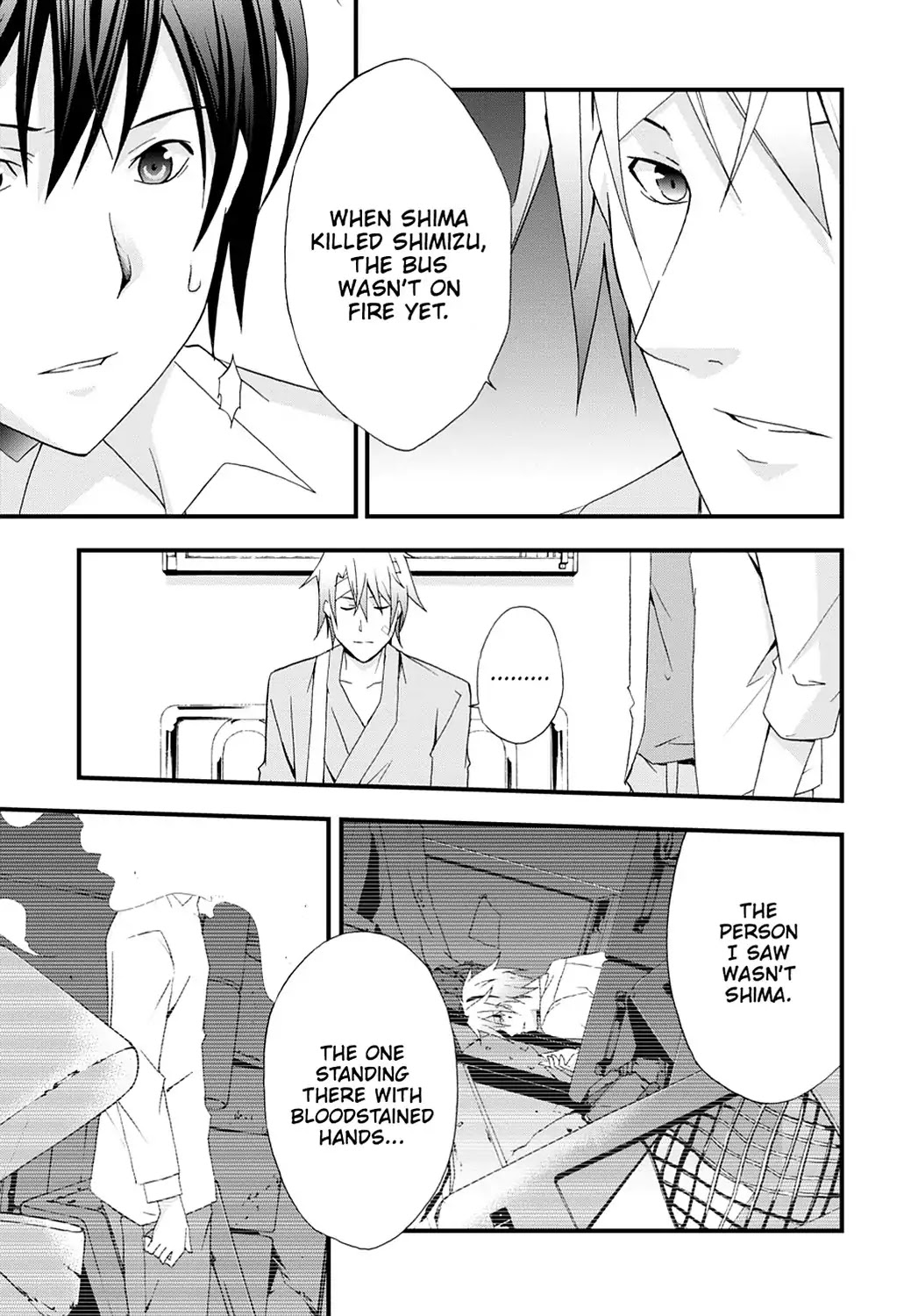Secret (Yoshiki Tonogai) Chapter 7 page 23 - Chapter 7: Trace of Impropriety