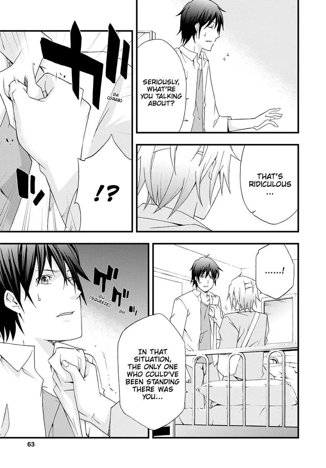 Secret (Yoshiki Tonogai) Chapter 7 page 25 - Chapter 7: Trace of Impropriety