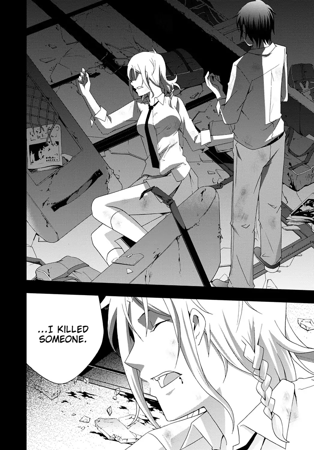 Secret (Yoshiki Tonogai) Chapter 7 page 28 - Chapter 7: Trace of Impropriety