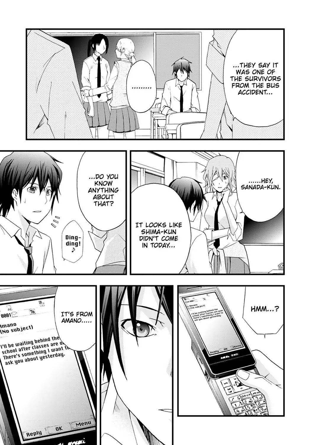 Secret (Yoshiki Tonogai) Chapter 7 page 3 - Chapter 7: Trace of Impropriety