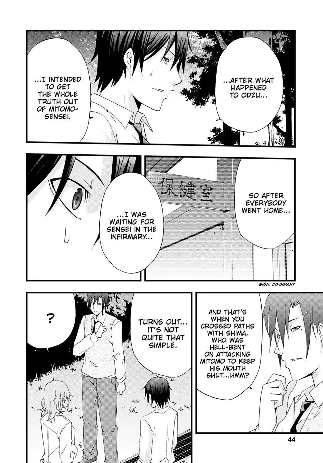 Secret (Yoshiki Tonogai) Chapter 7 page 6 - Chapter 7: Trace of Impropriety