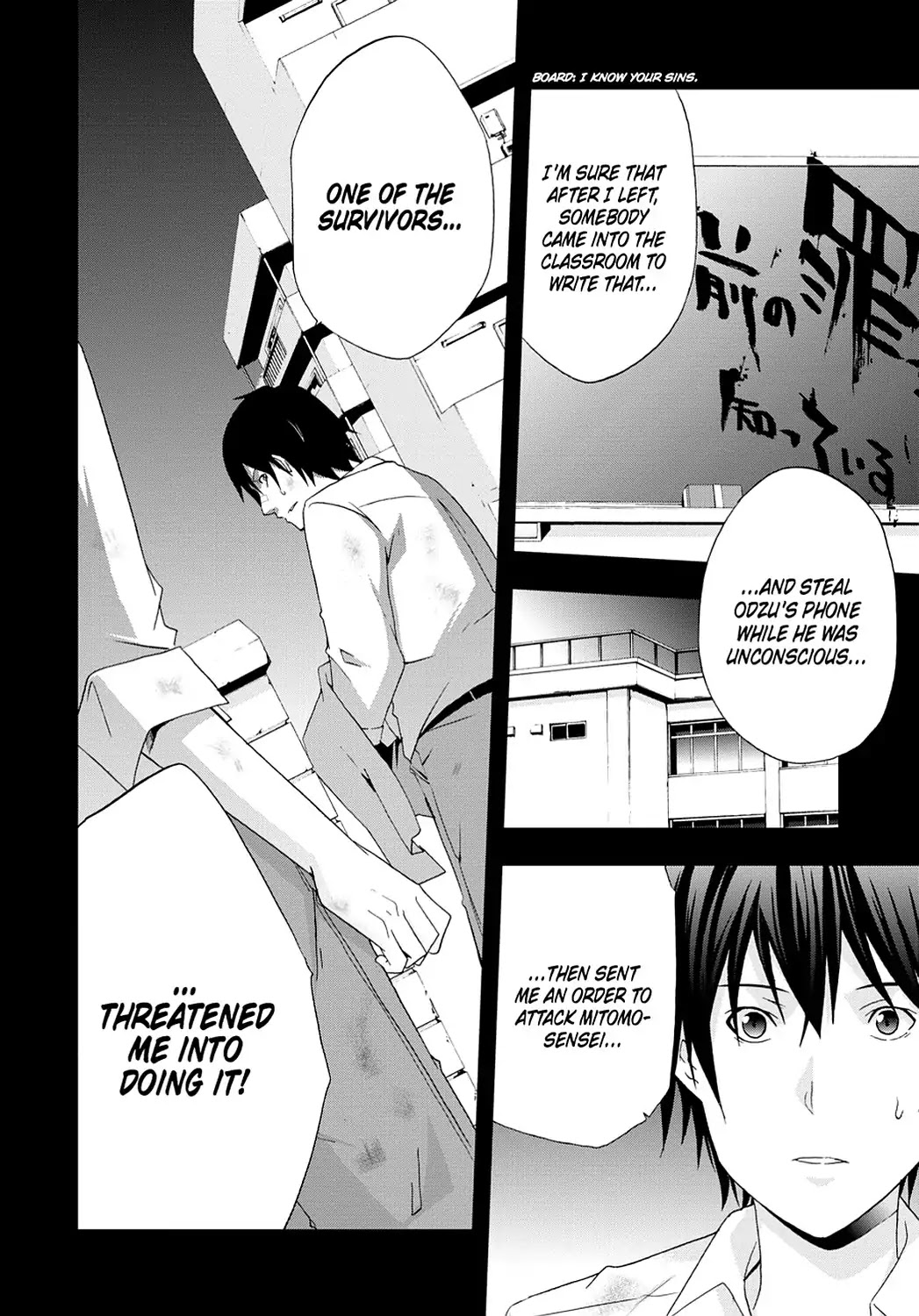 Secret (Yoshiki Tonogai) Chapter 7 page 8 - Chapter 7: Trace of Impropriety