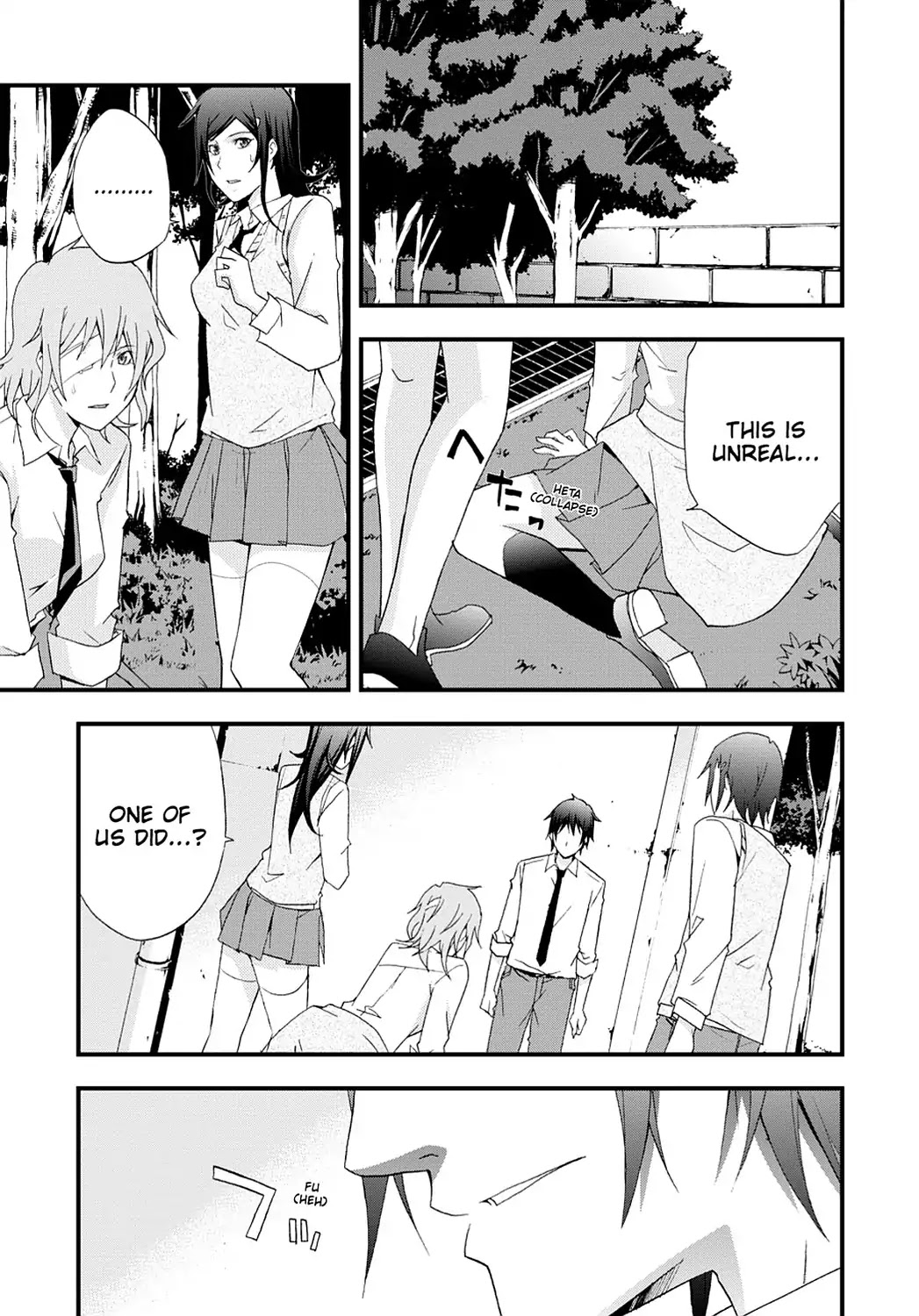 Secret (Yoshiki Tonogai) Chapter 7 page 9 - Chapter 7: Trace of Impropriety