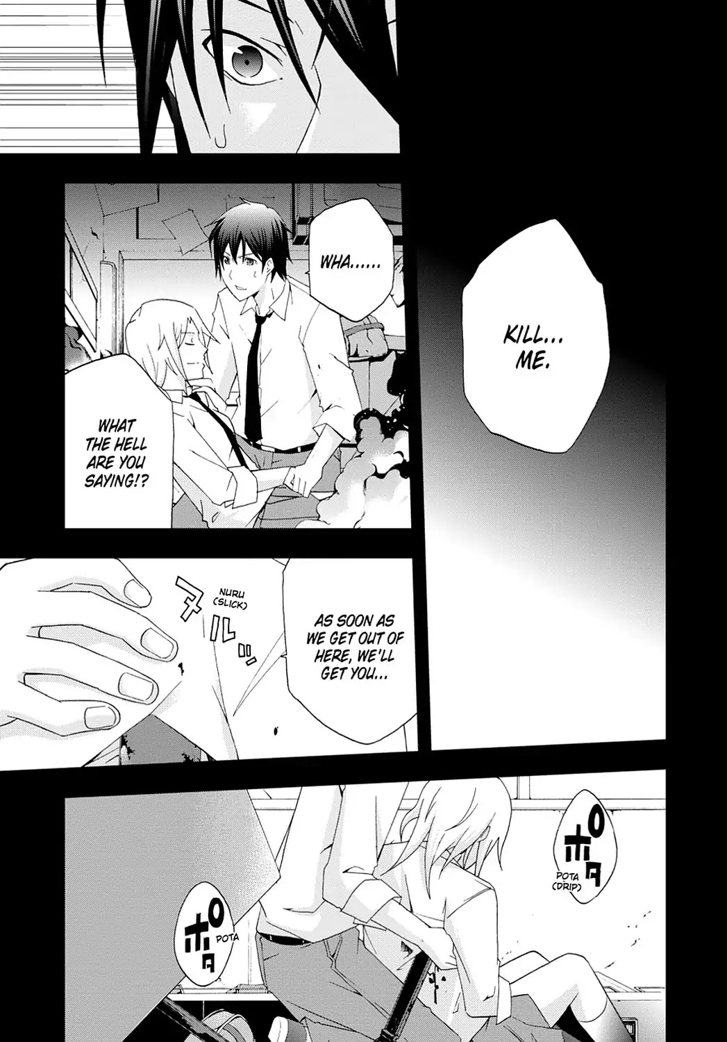 Secret (Yoshiki Tonogai) Chapter 8 page 11 - Chapter 8: A Possibility