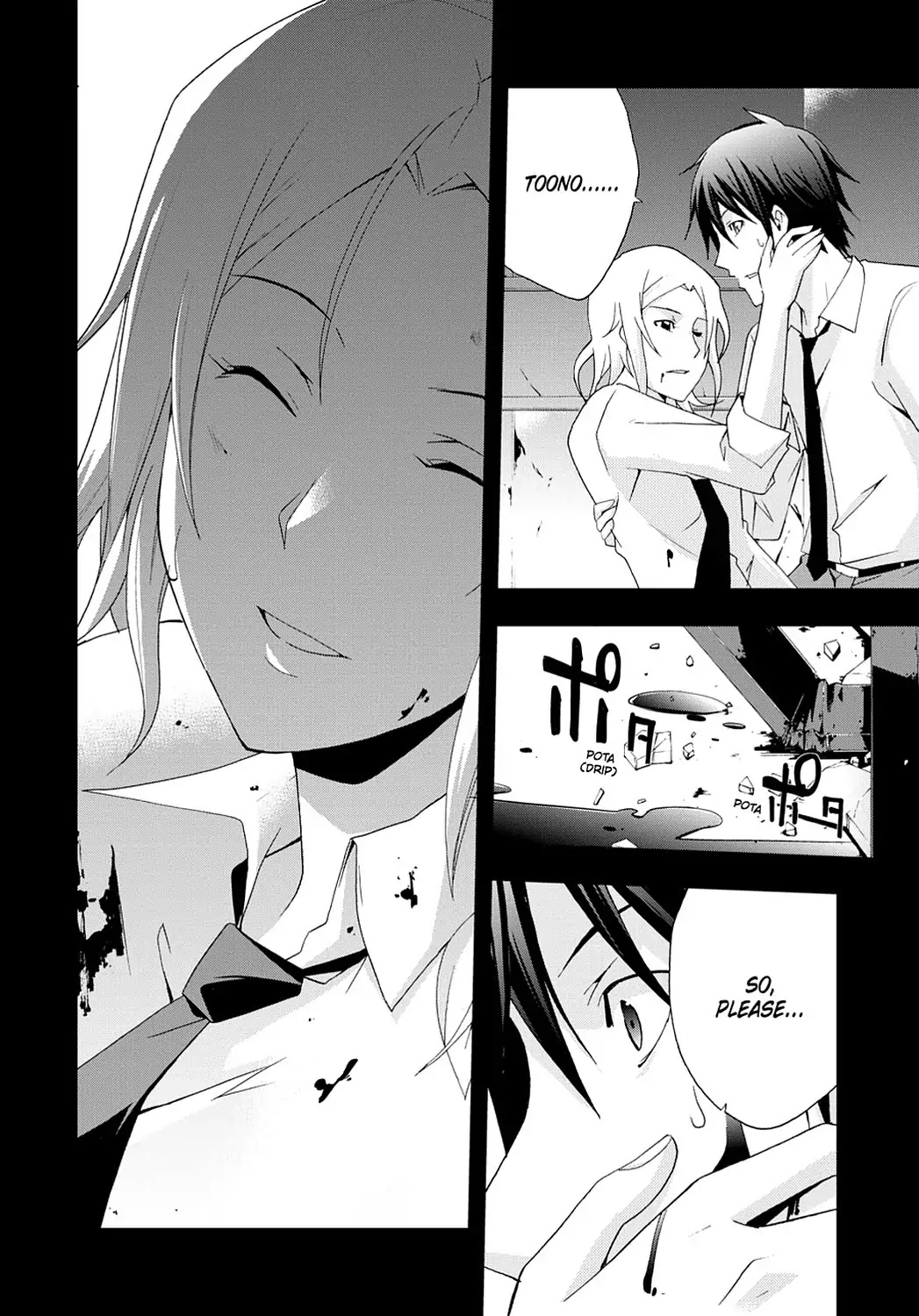 Secret (Yoshiki Tonogai) Chapter 8 page 14 - Chapter 8: A Possibility